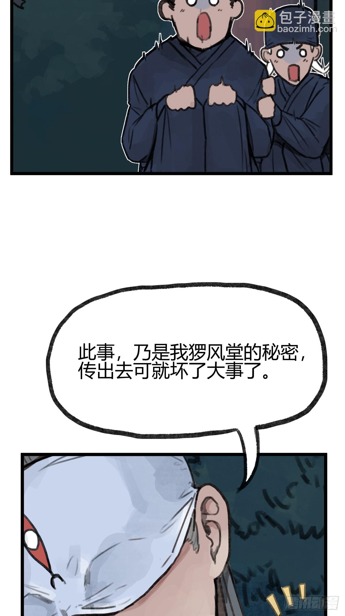 第十二话-第14话