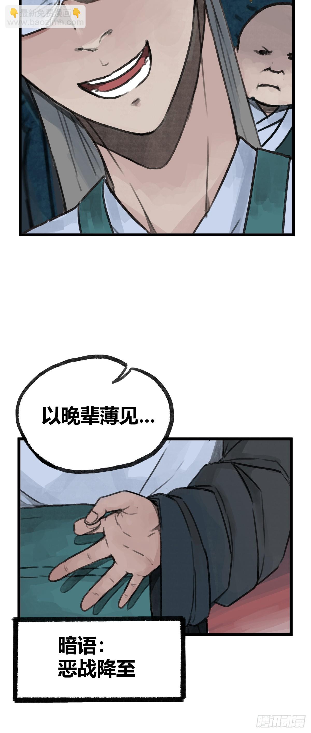 第十二话-第14话