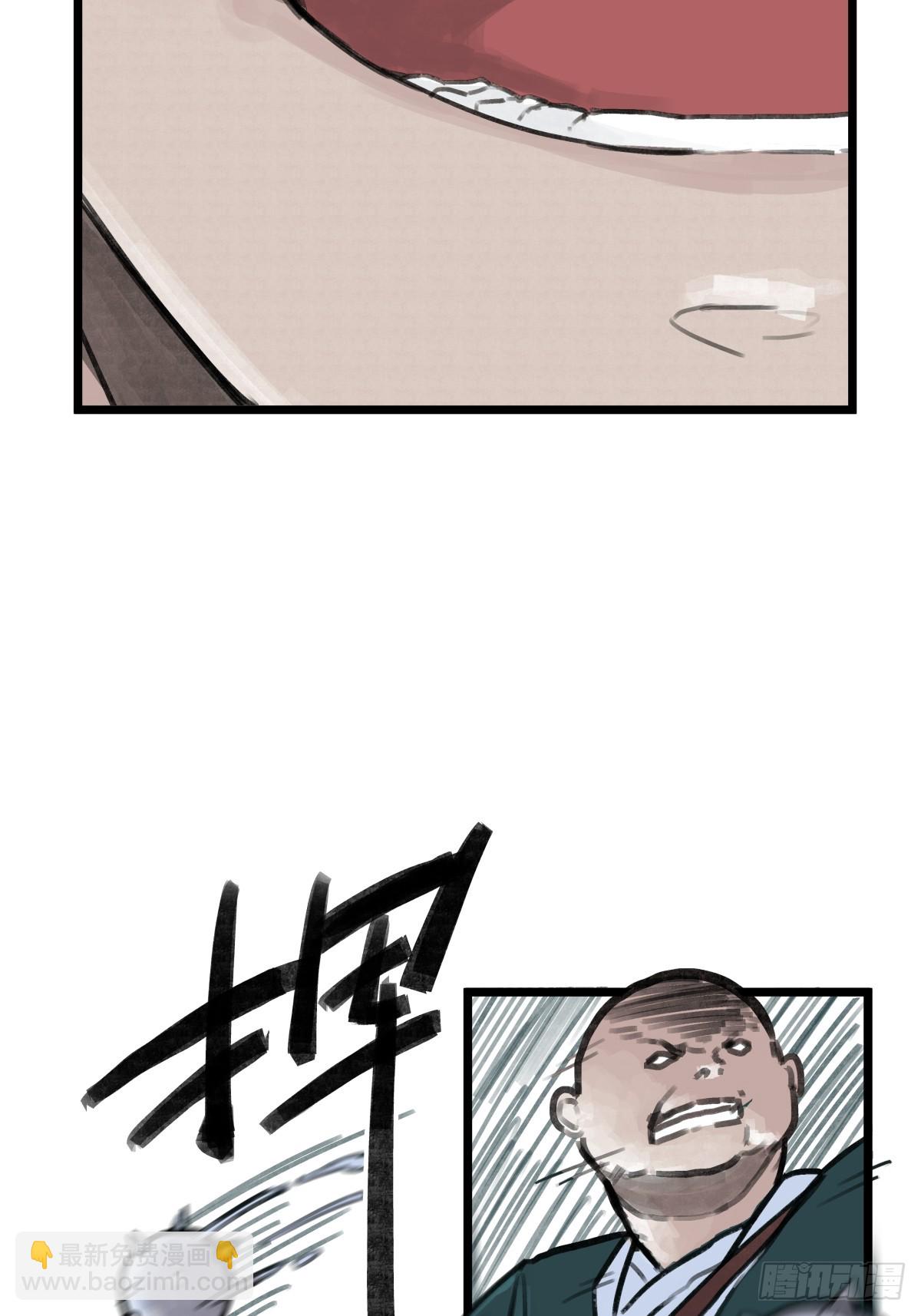 第十二话-第14话