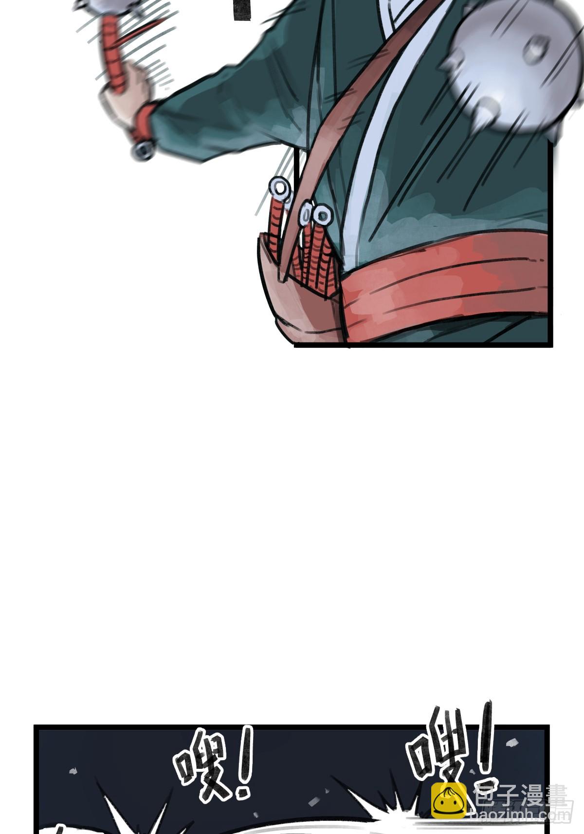 第十二话-第14话