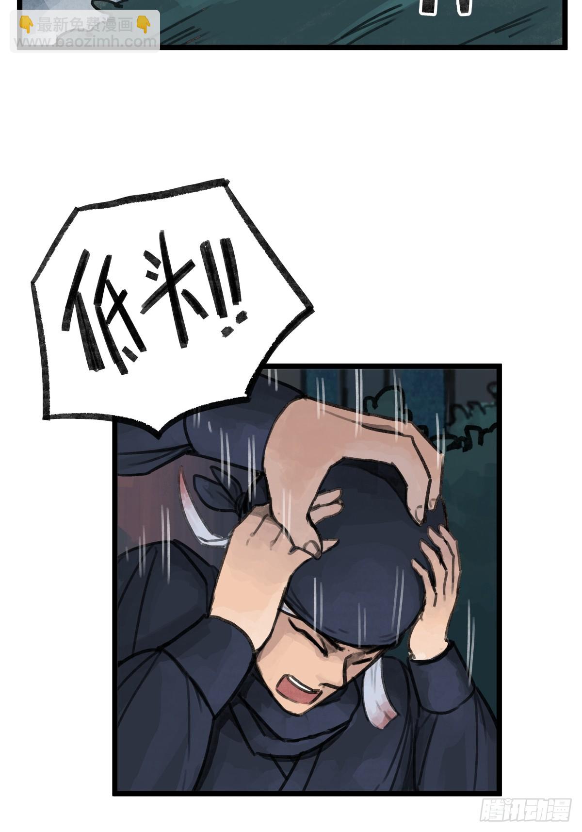 第十二话-第14话