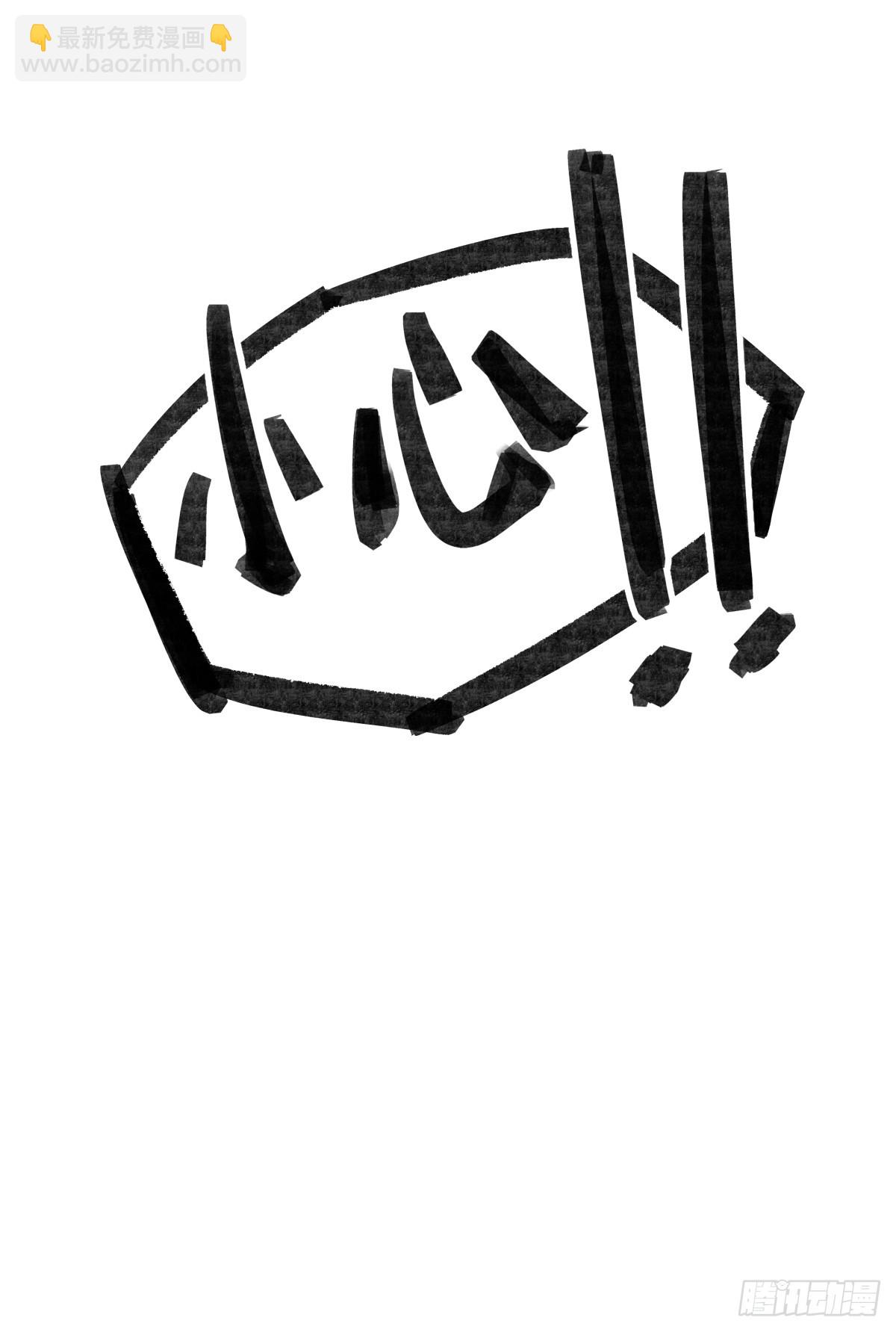 第十二话-第14话