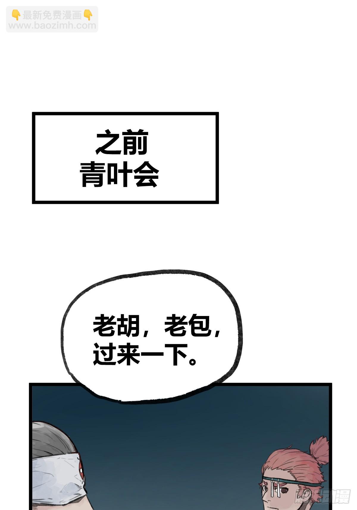 第十二话-第14话