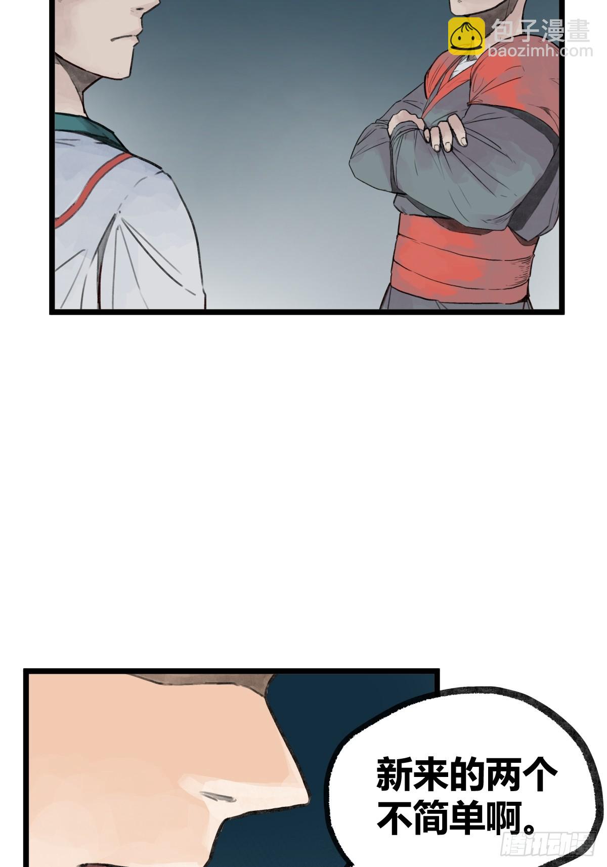 第十二话-第14话