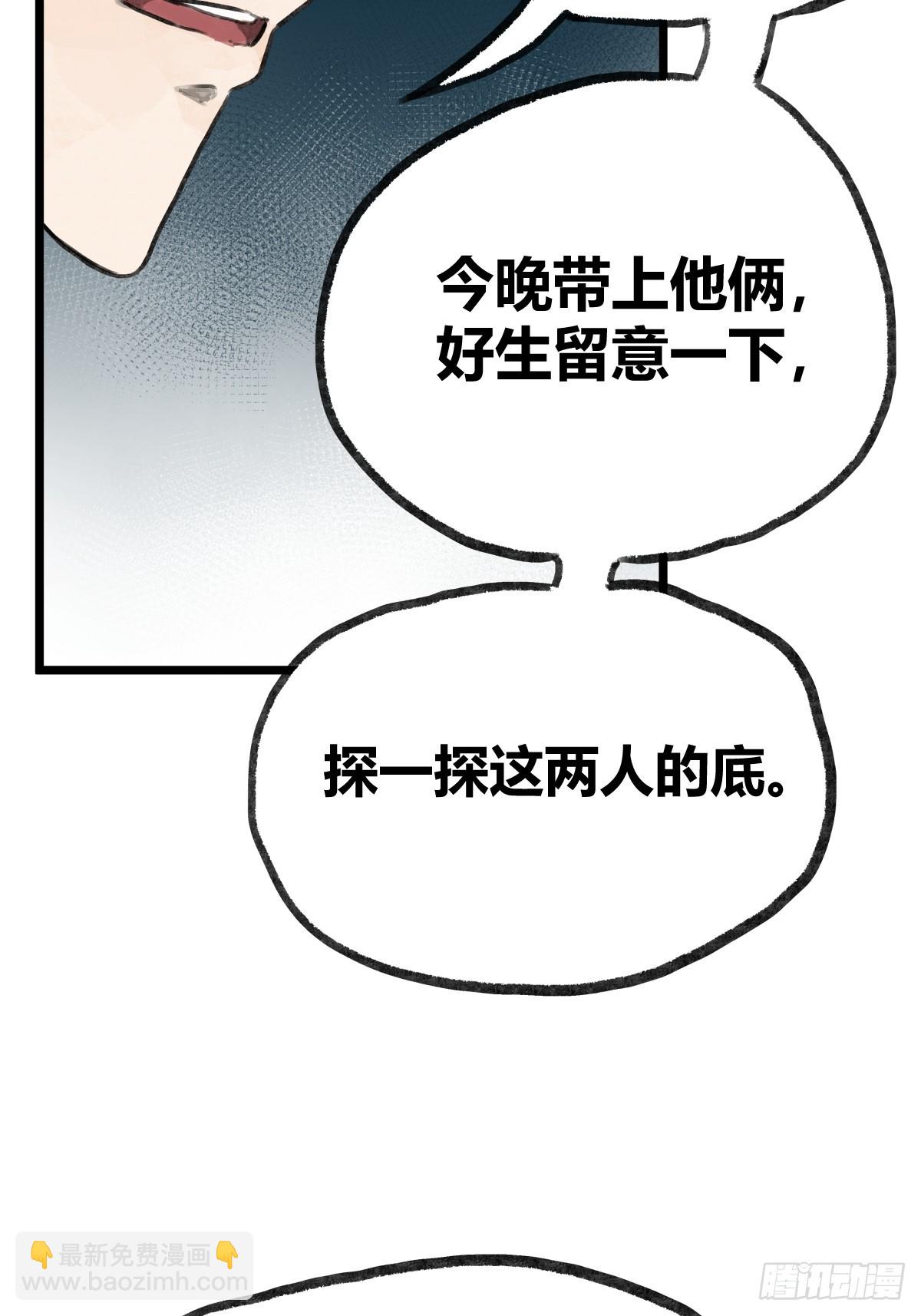 第十二话-第14话