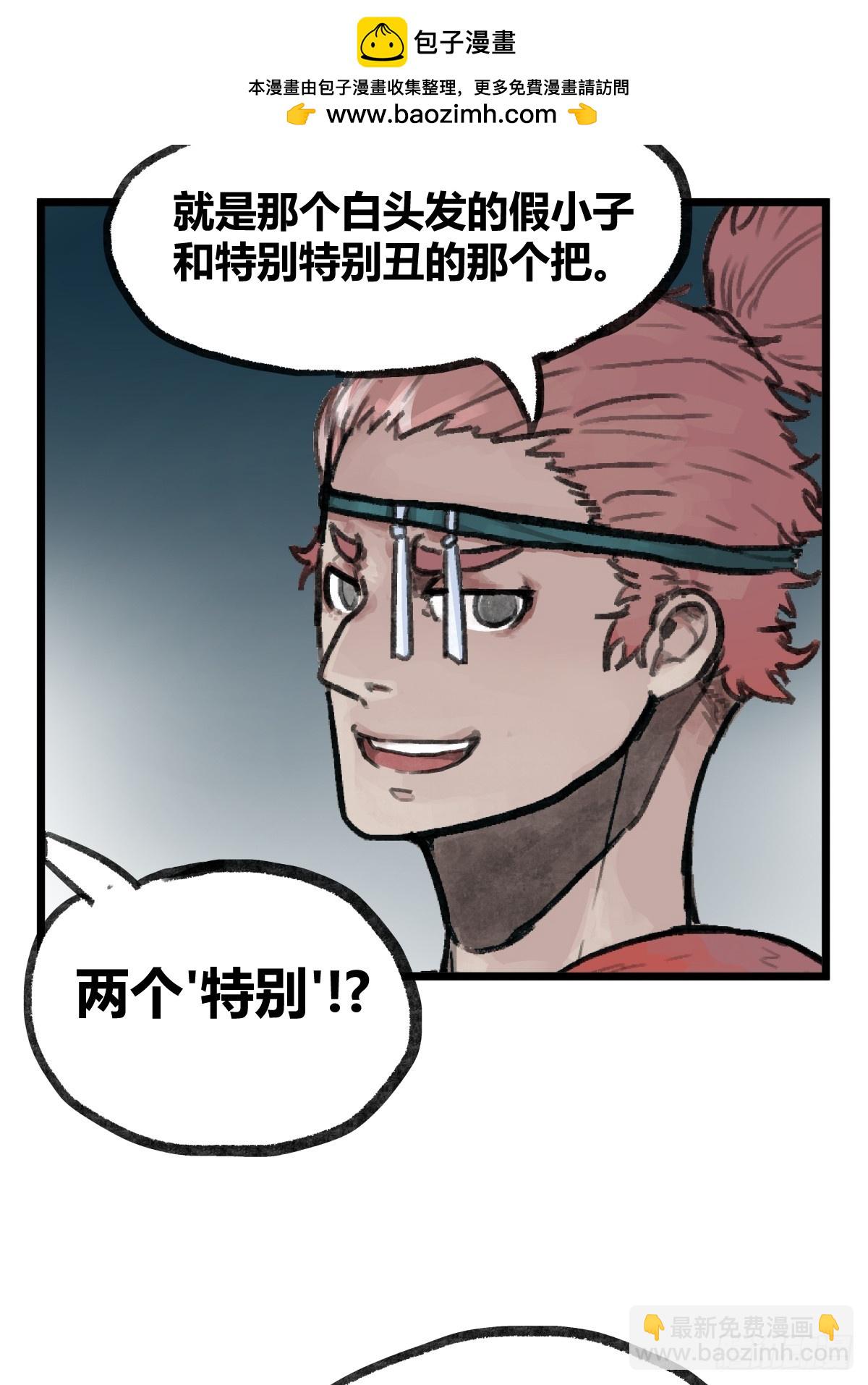 第十二话-第14话