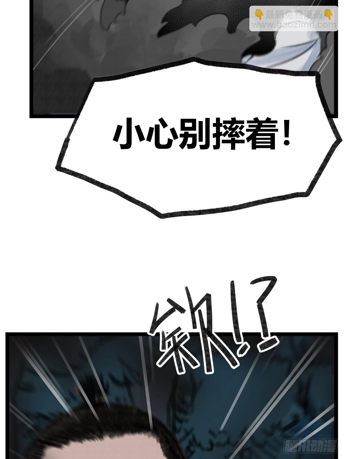 第十四话-第16话