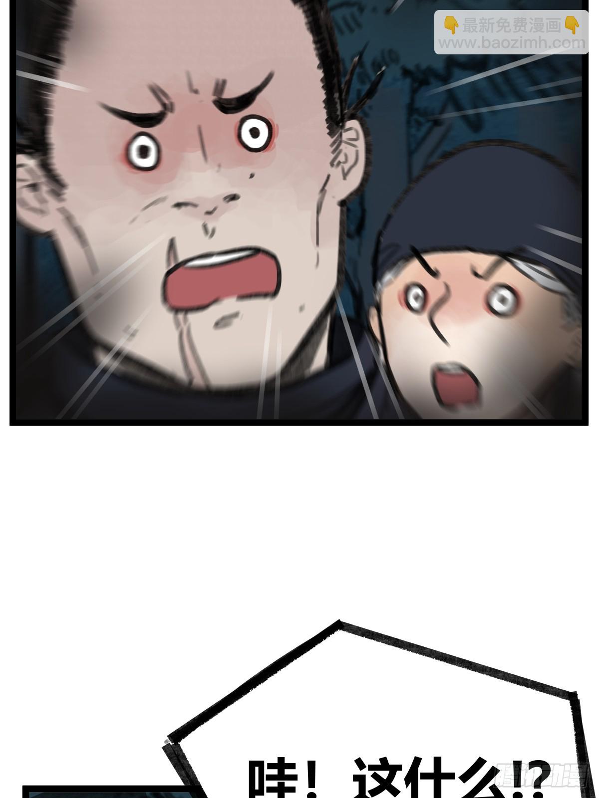 第十四话-第16话