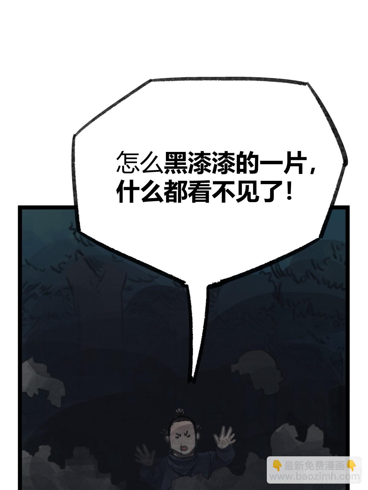 第十四话-第16话