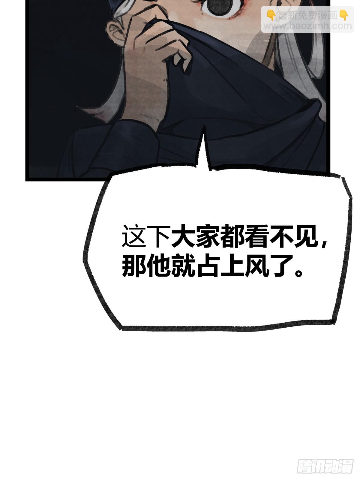 第十四话-第16话