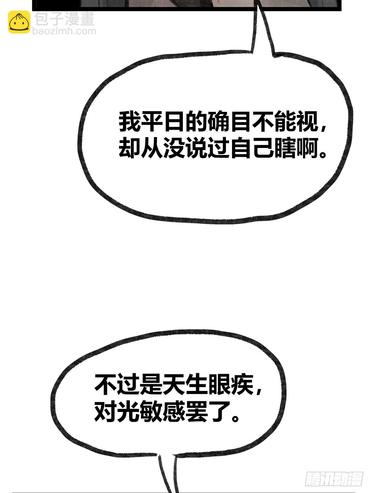 第十四话-第16话