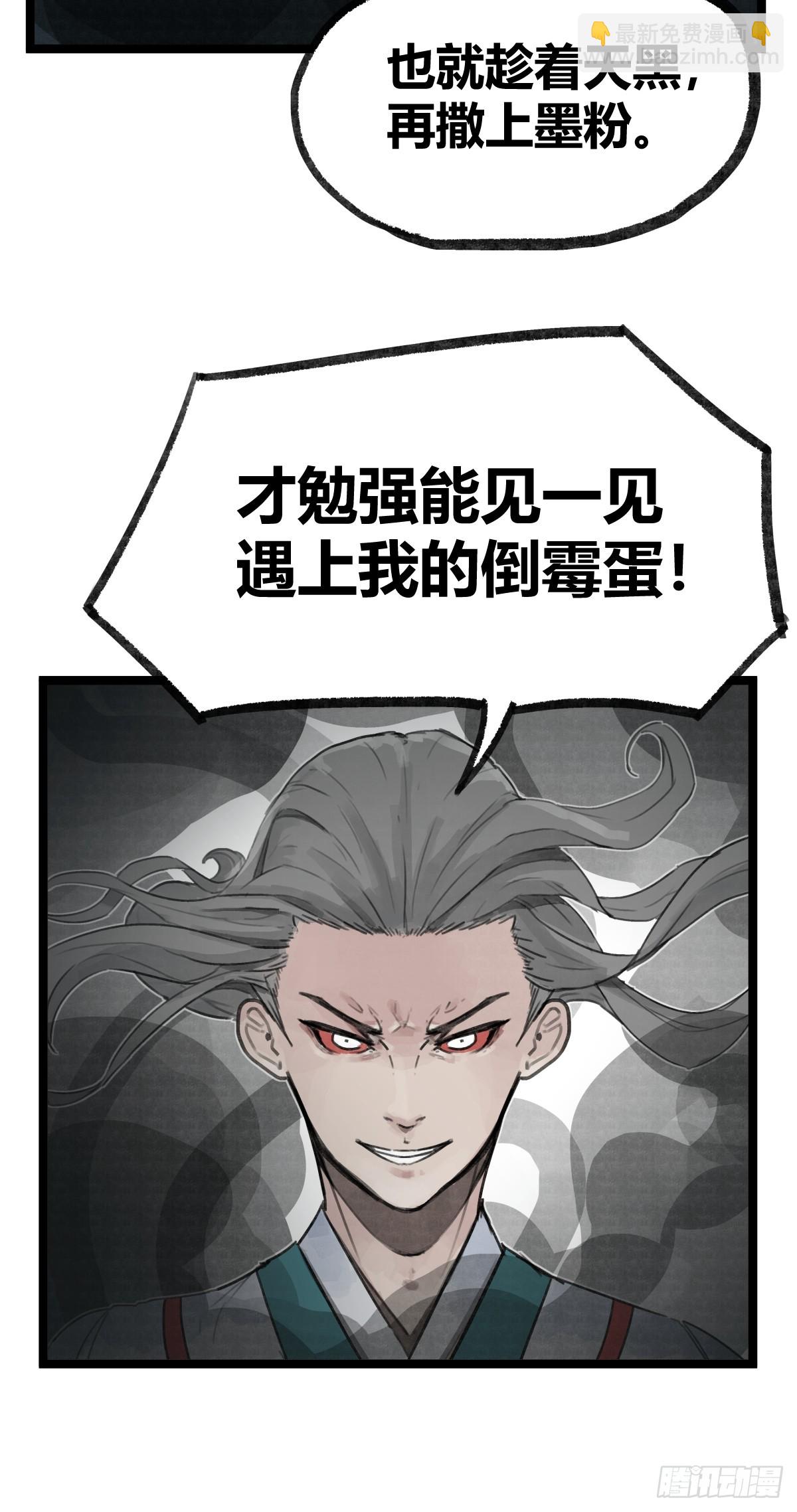 第十四话-第16话