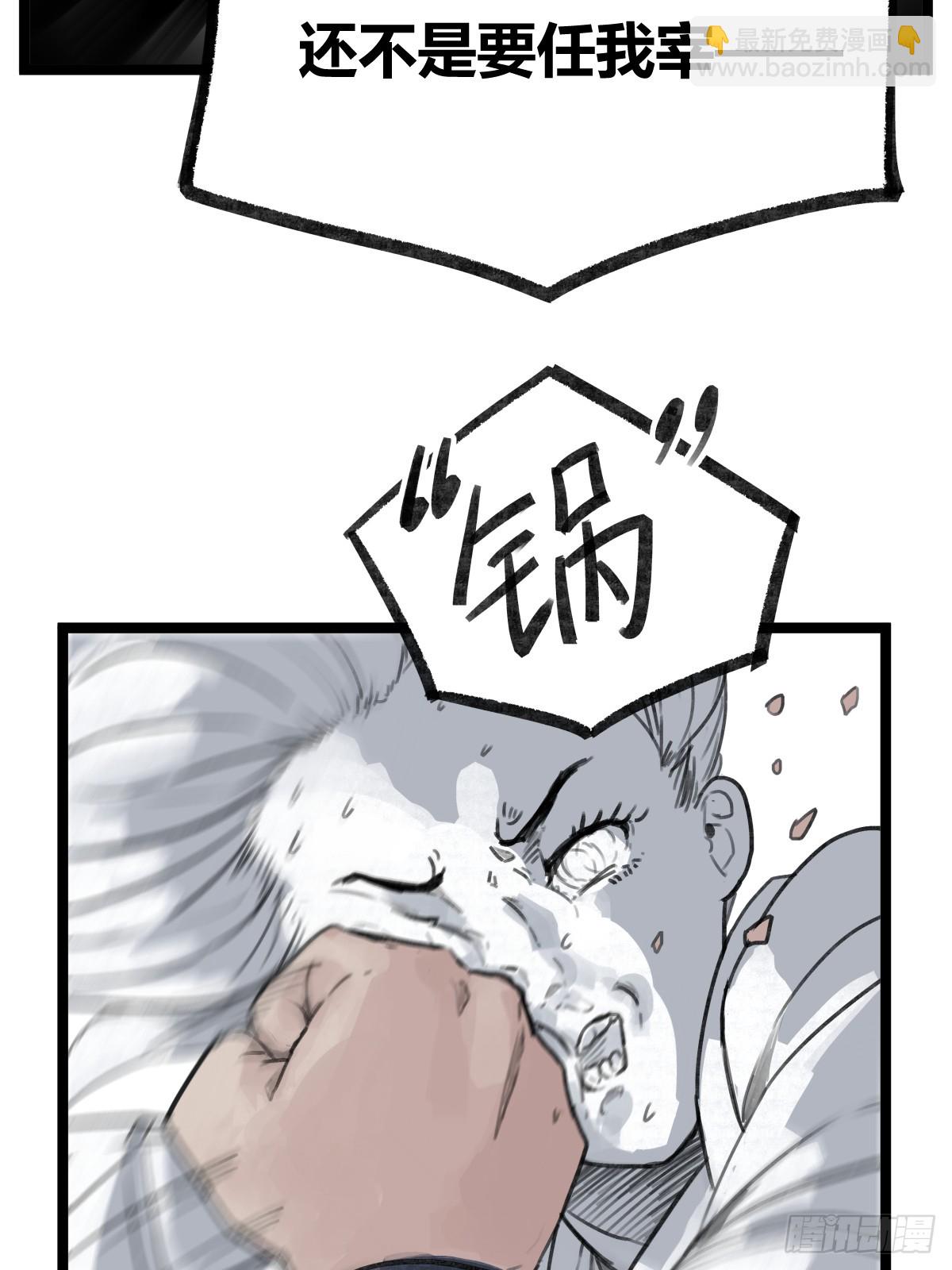 第十四话-第16话