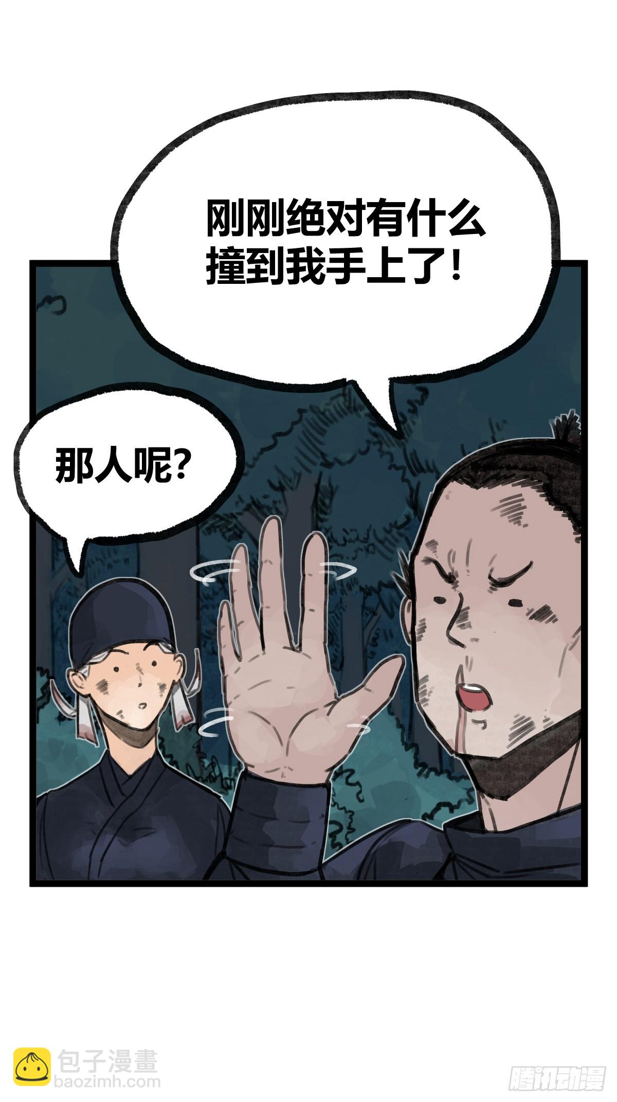 第十四话-第16话