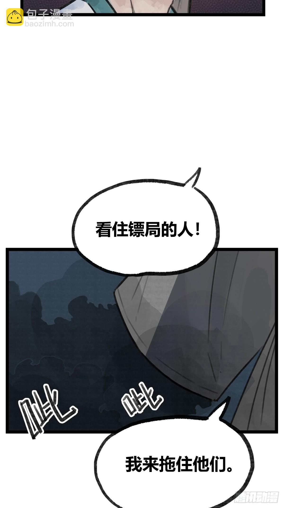 第十四话-第16话