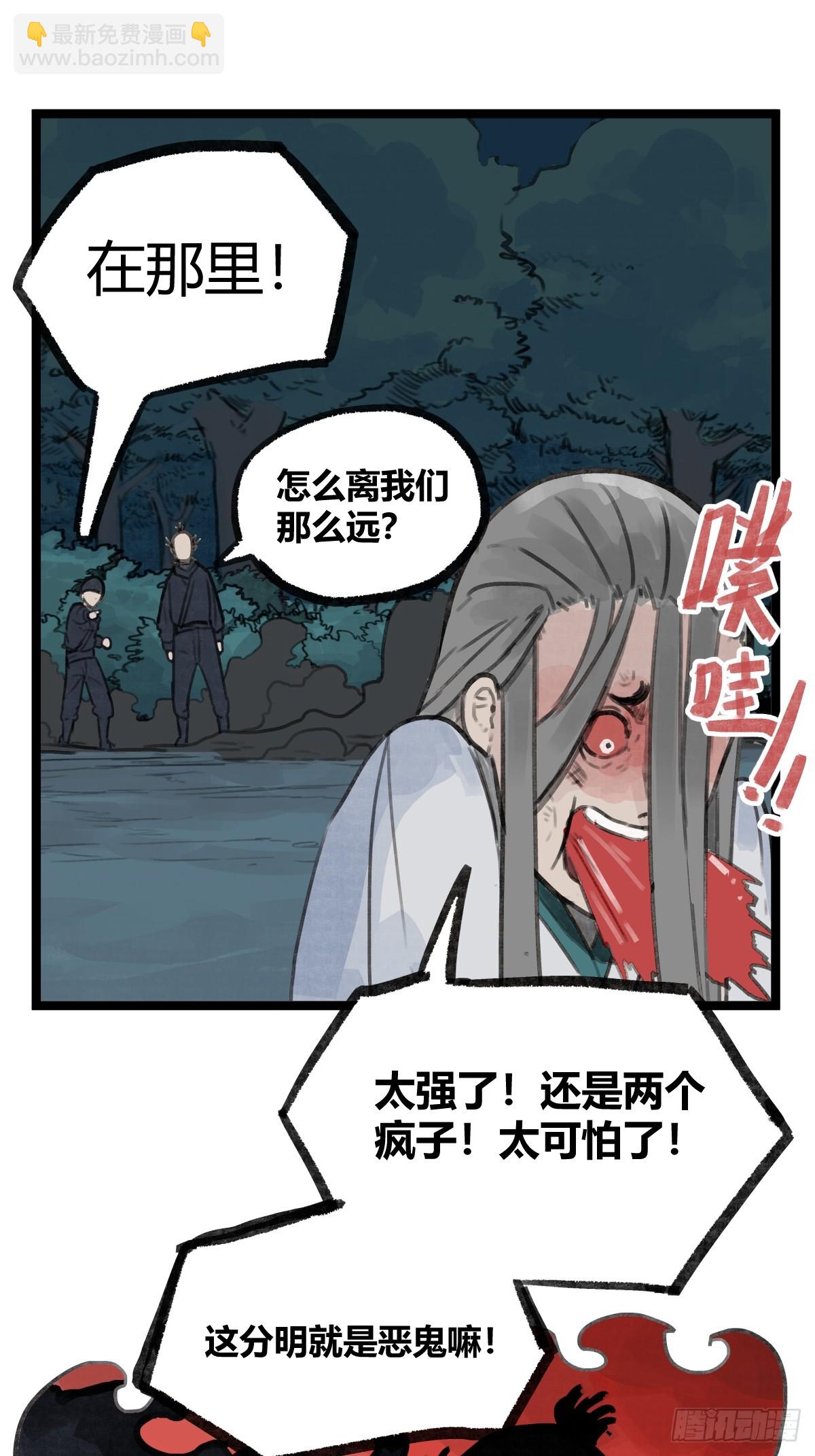 第十四话-第16话