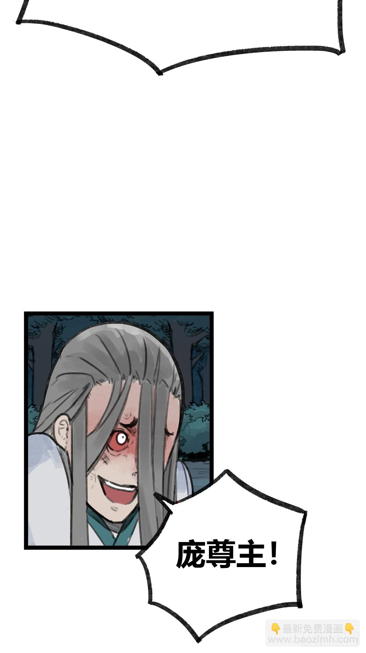 第十四话-第16话