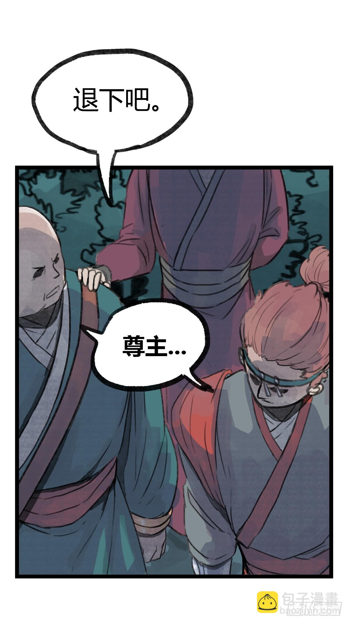 第十四话-第16话