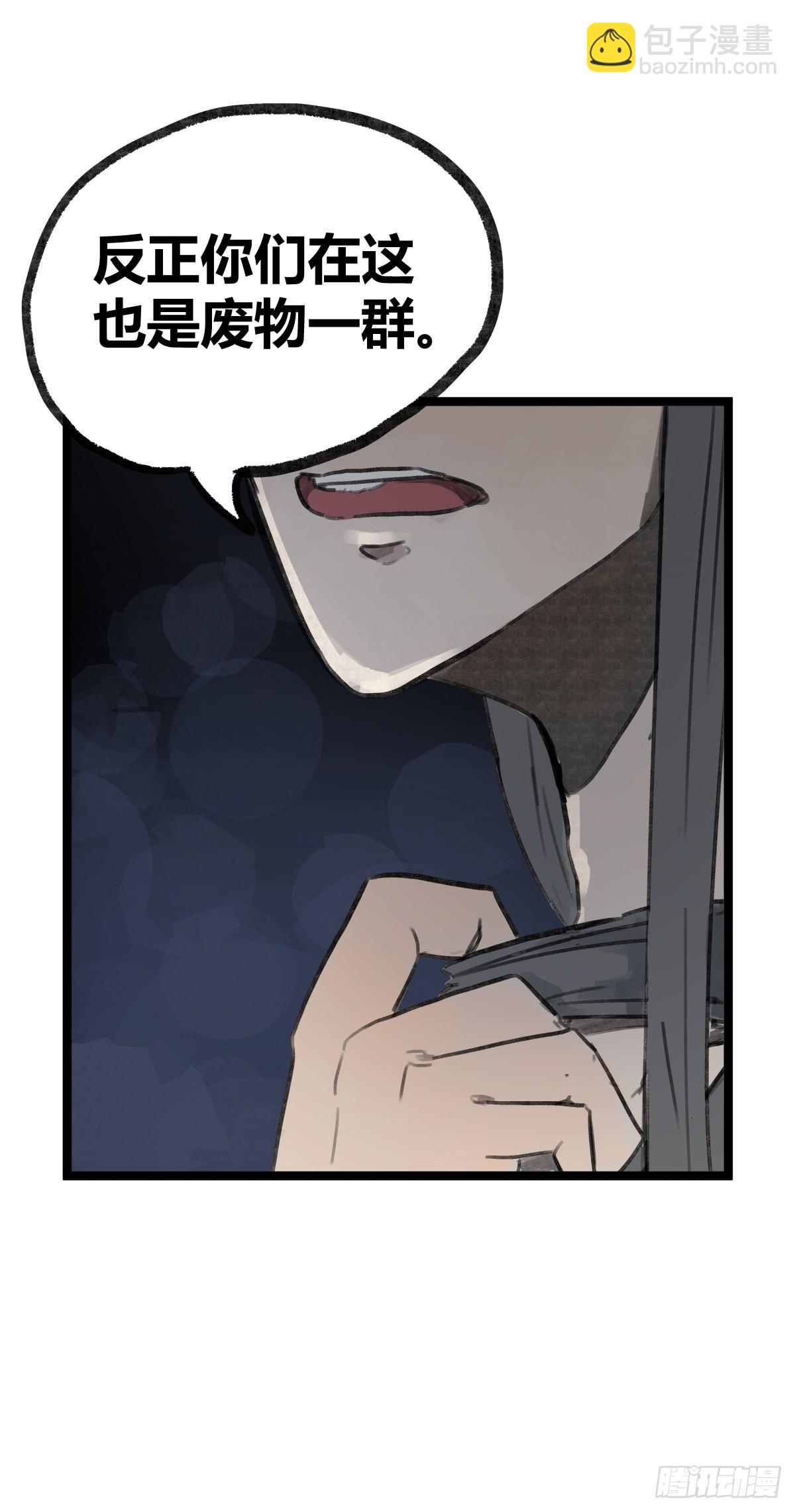 第十四话-第16话