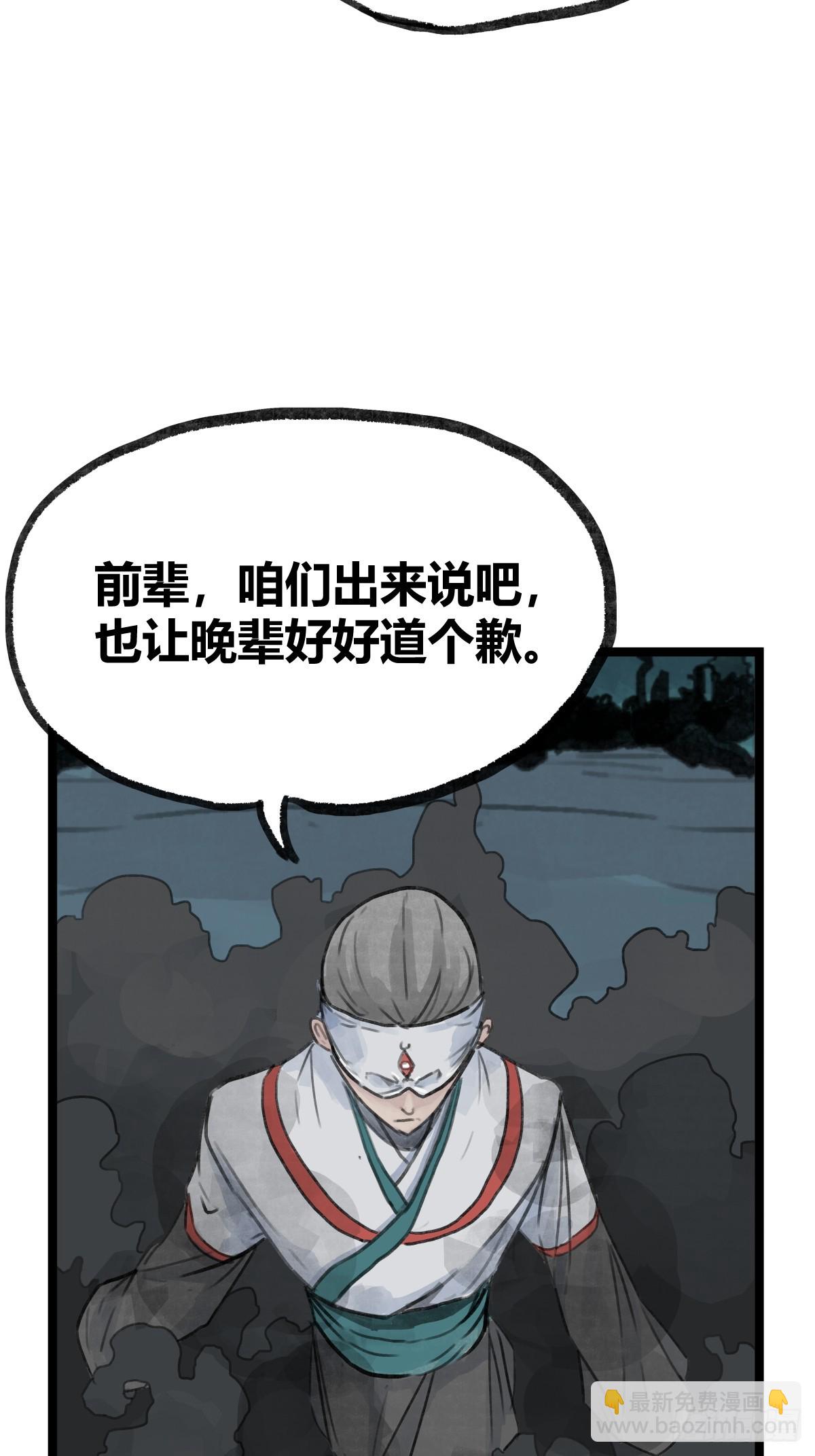 第十四话-第16话