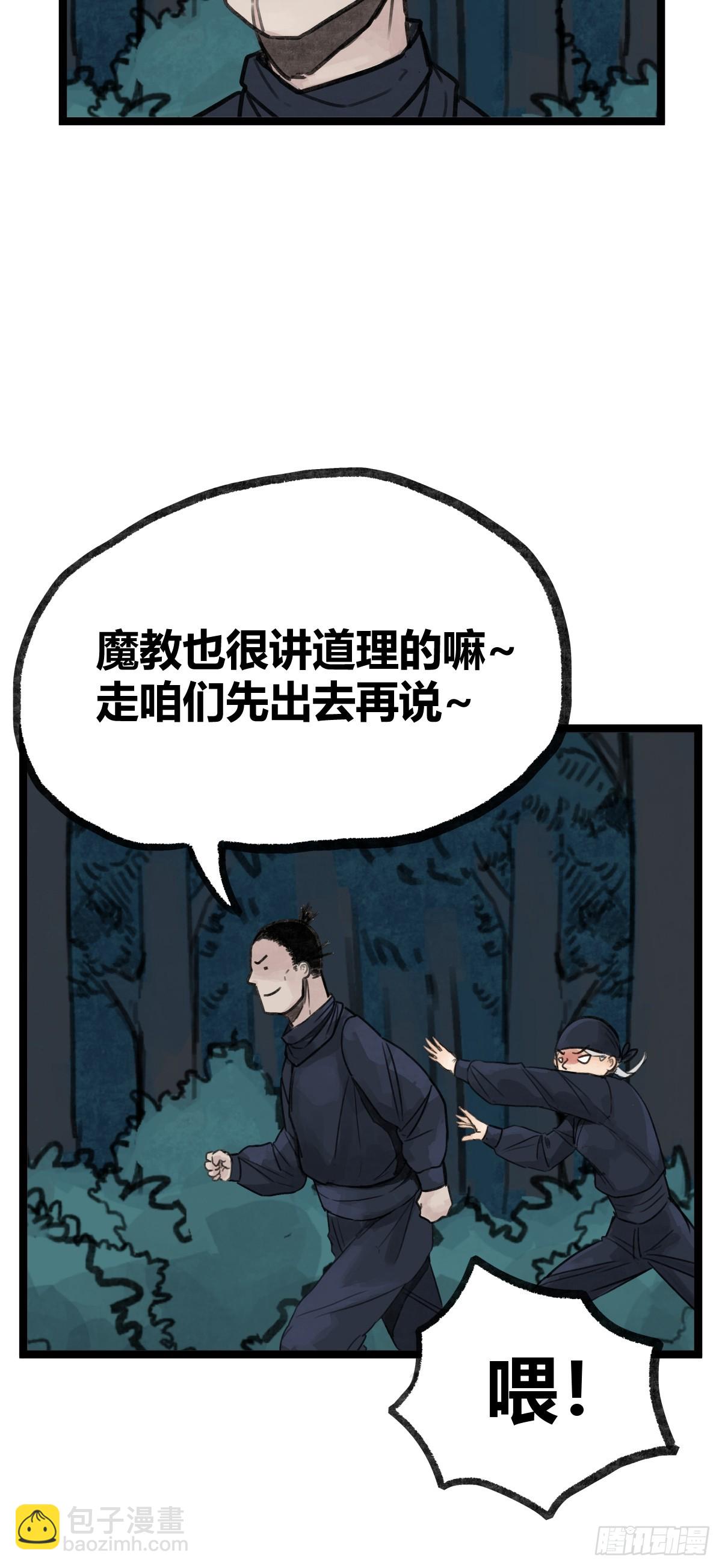 第十四话-第16话