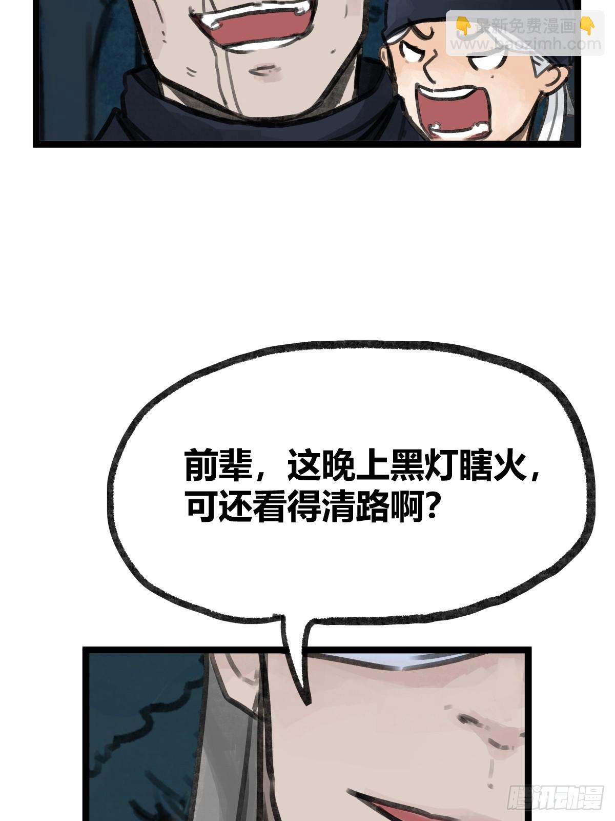 第十四话-第16话