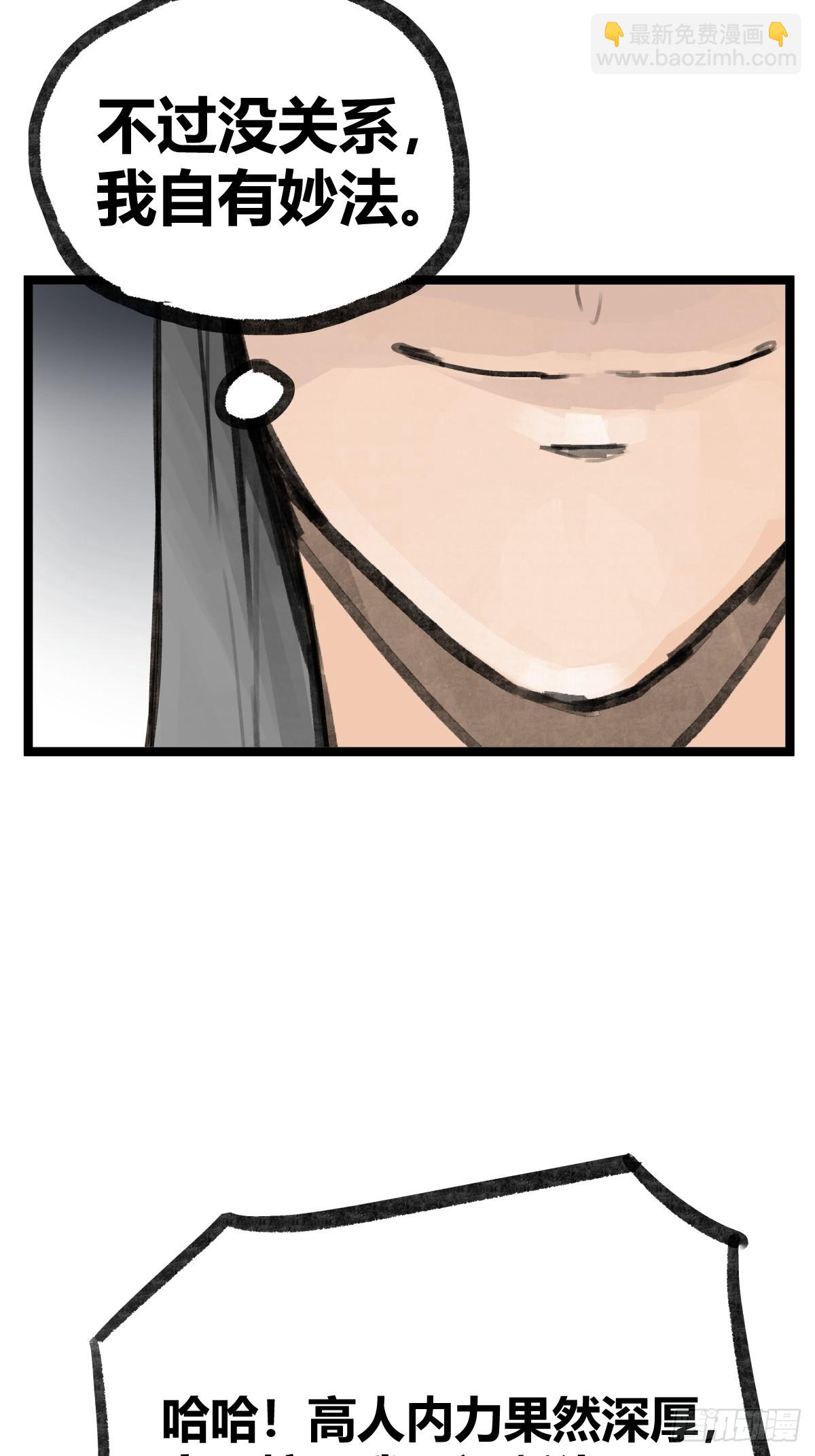 第十六话-第18话