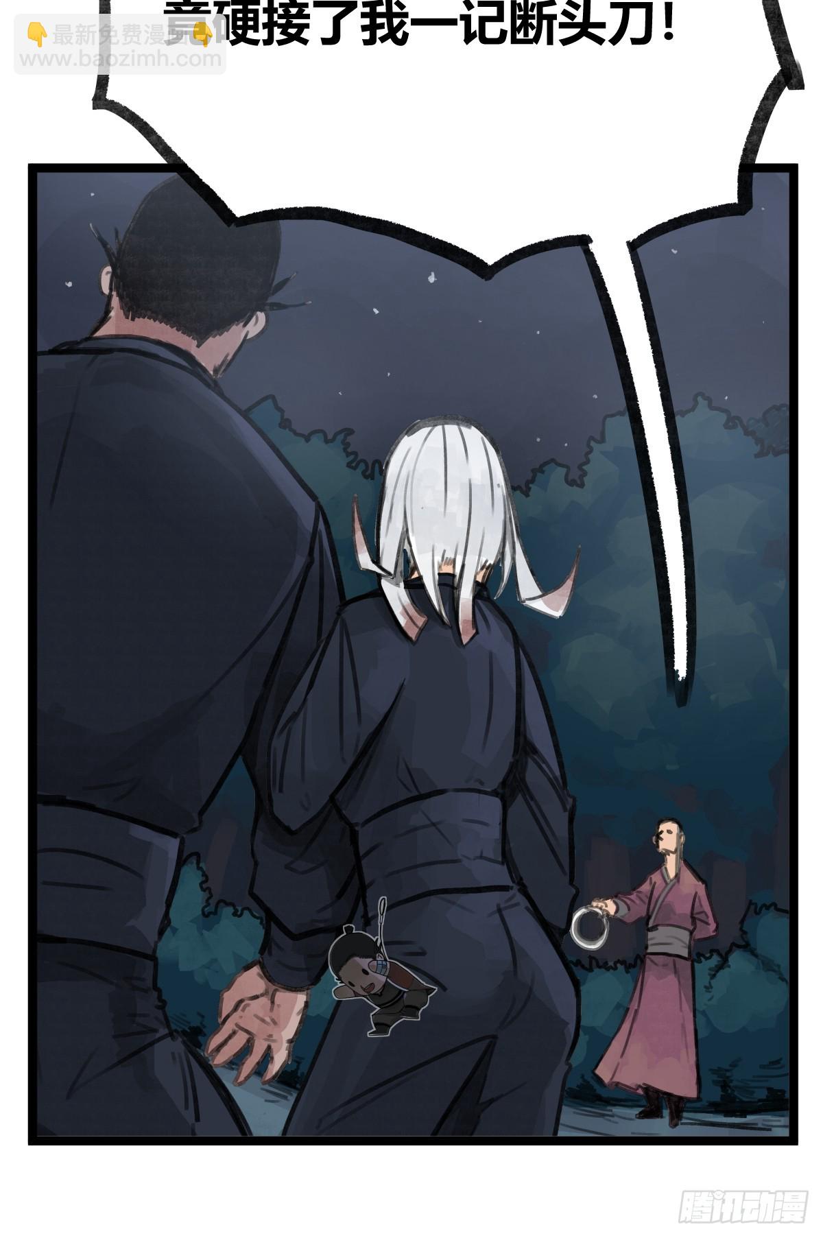 第十六话-第18话