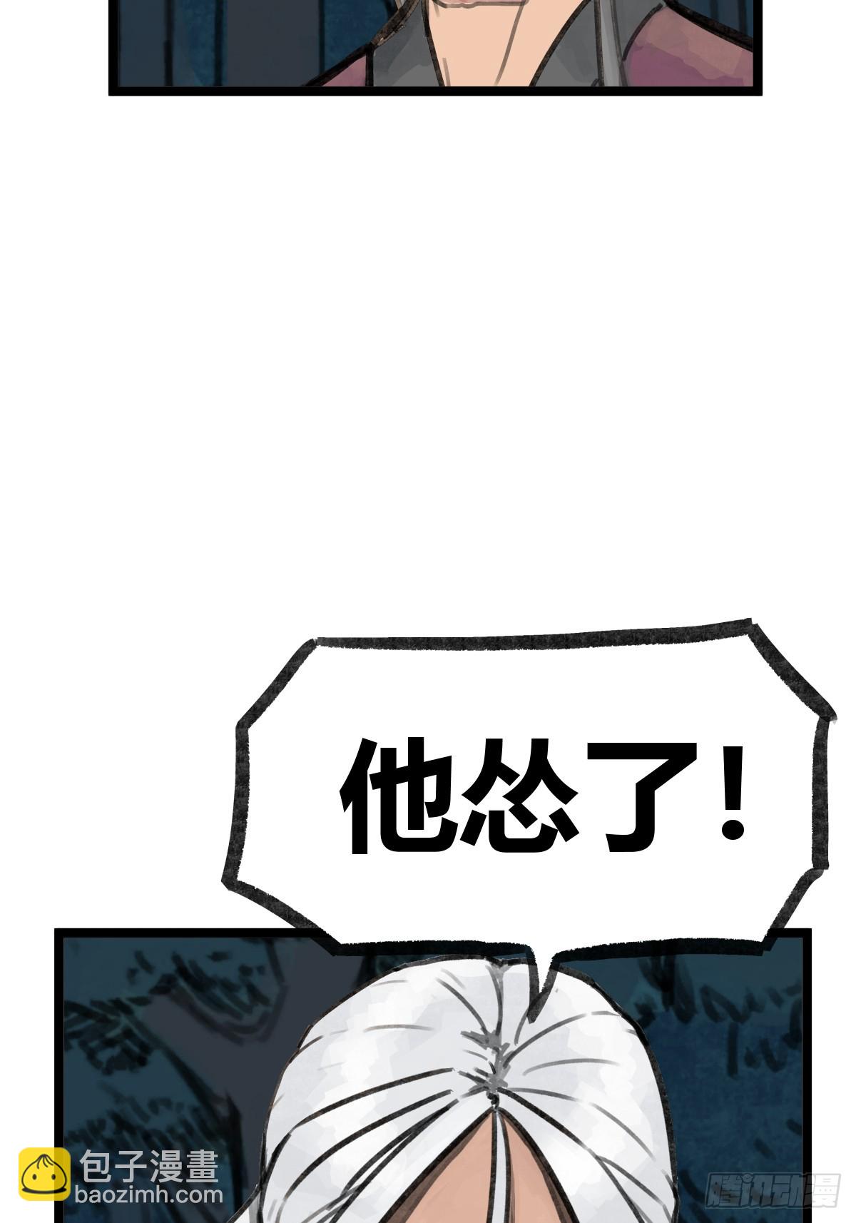 第十六话-第18话