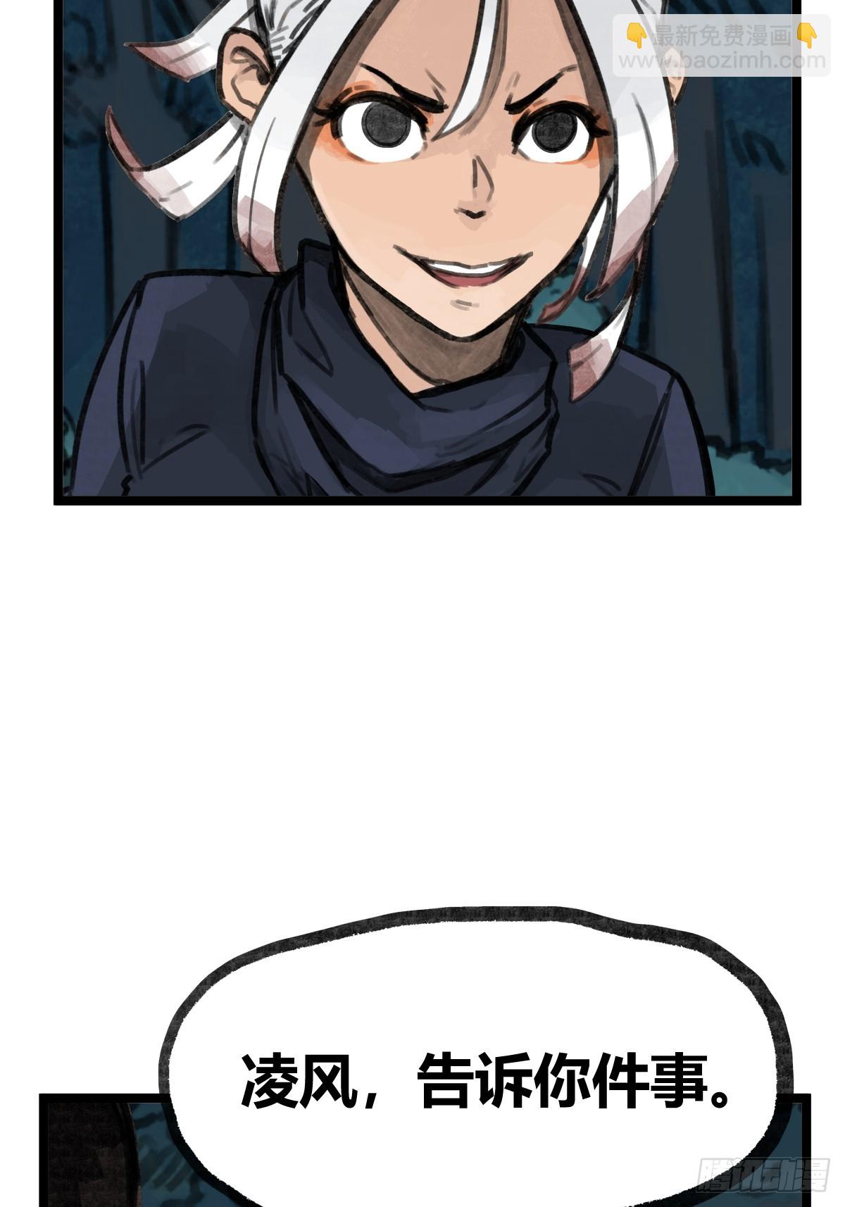 第十六话-第18话