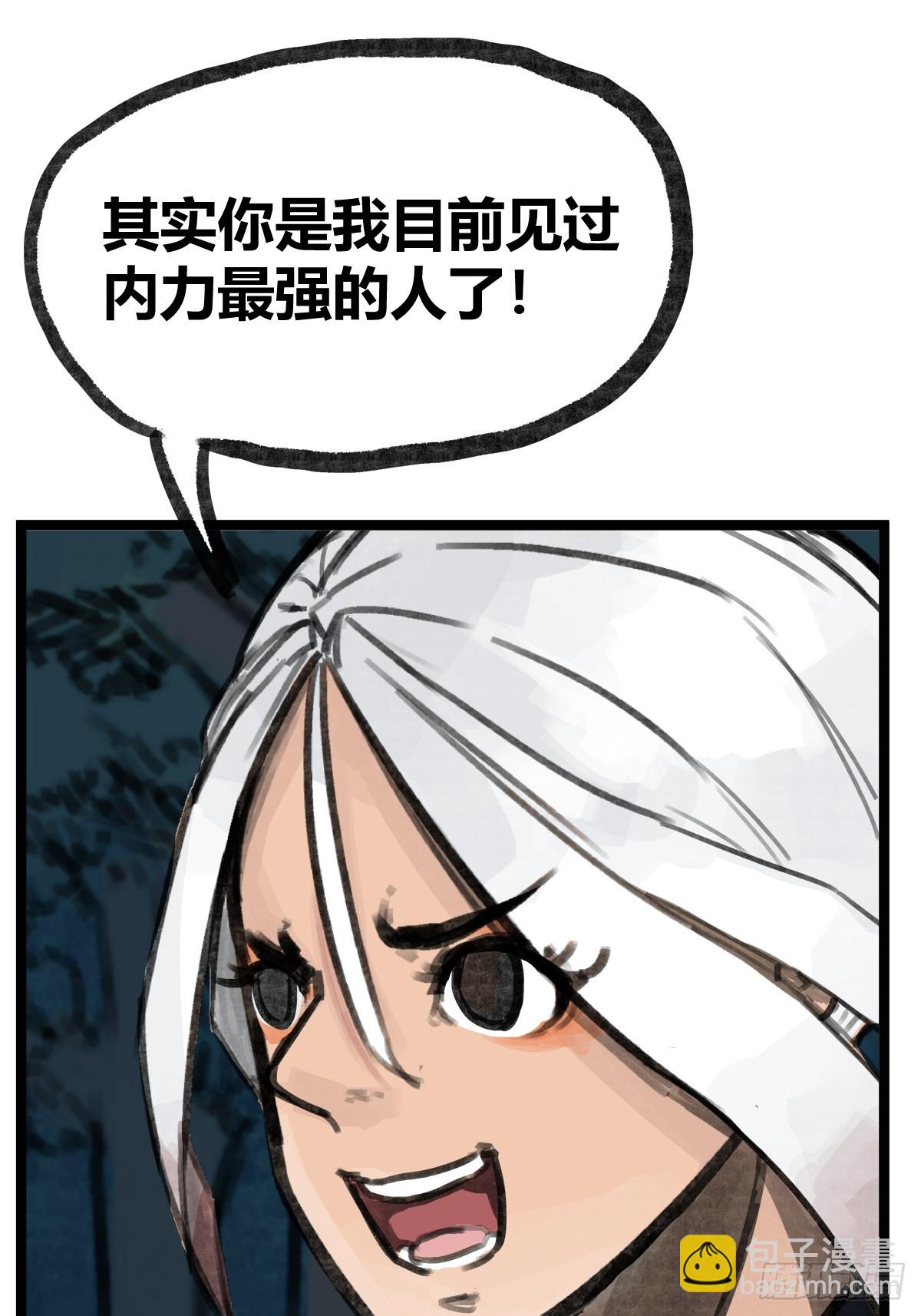 第十六话-第18话