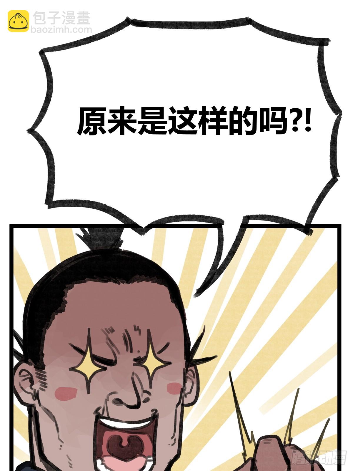 第十六话-第18话