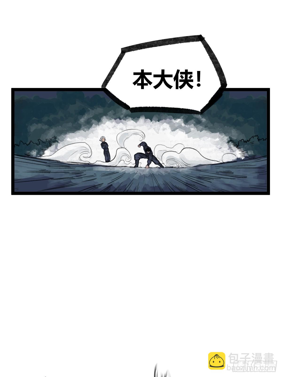 第十六话-第18话