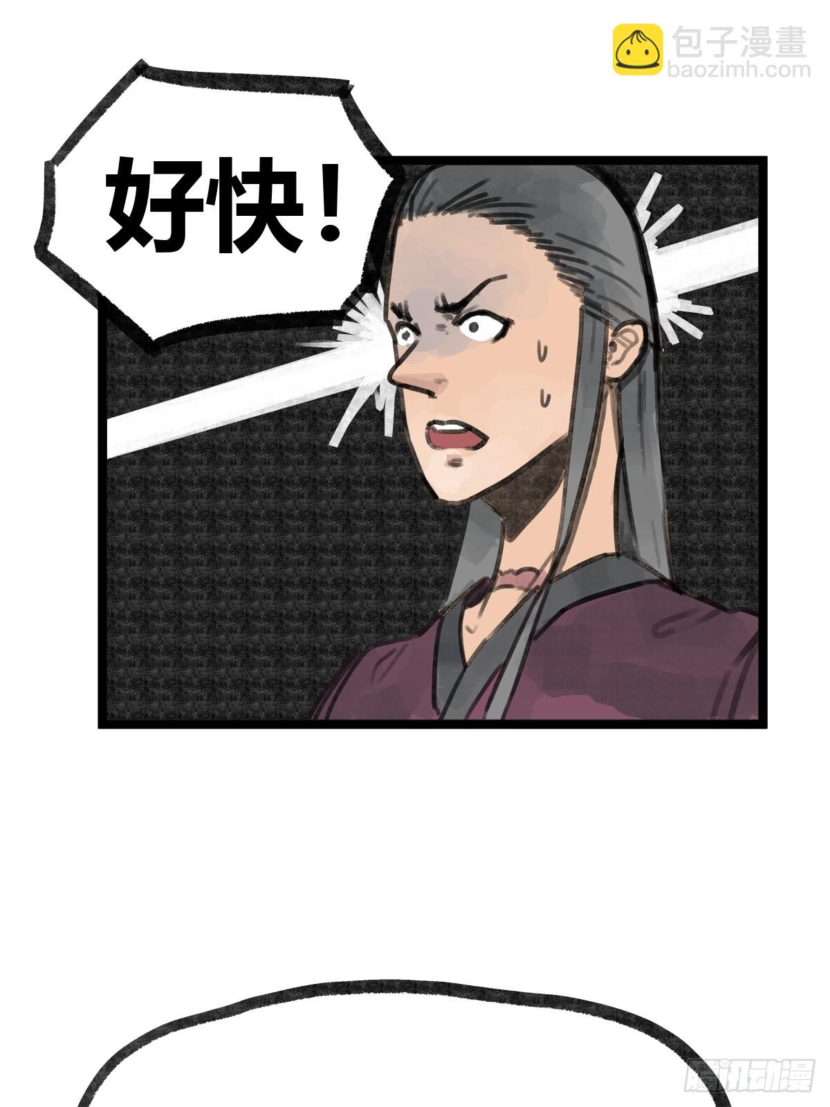 第十六话-第18话