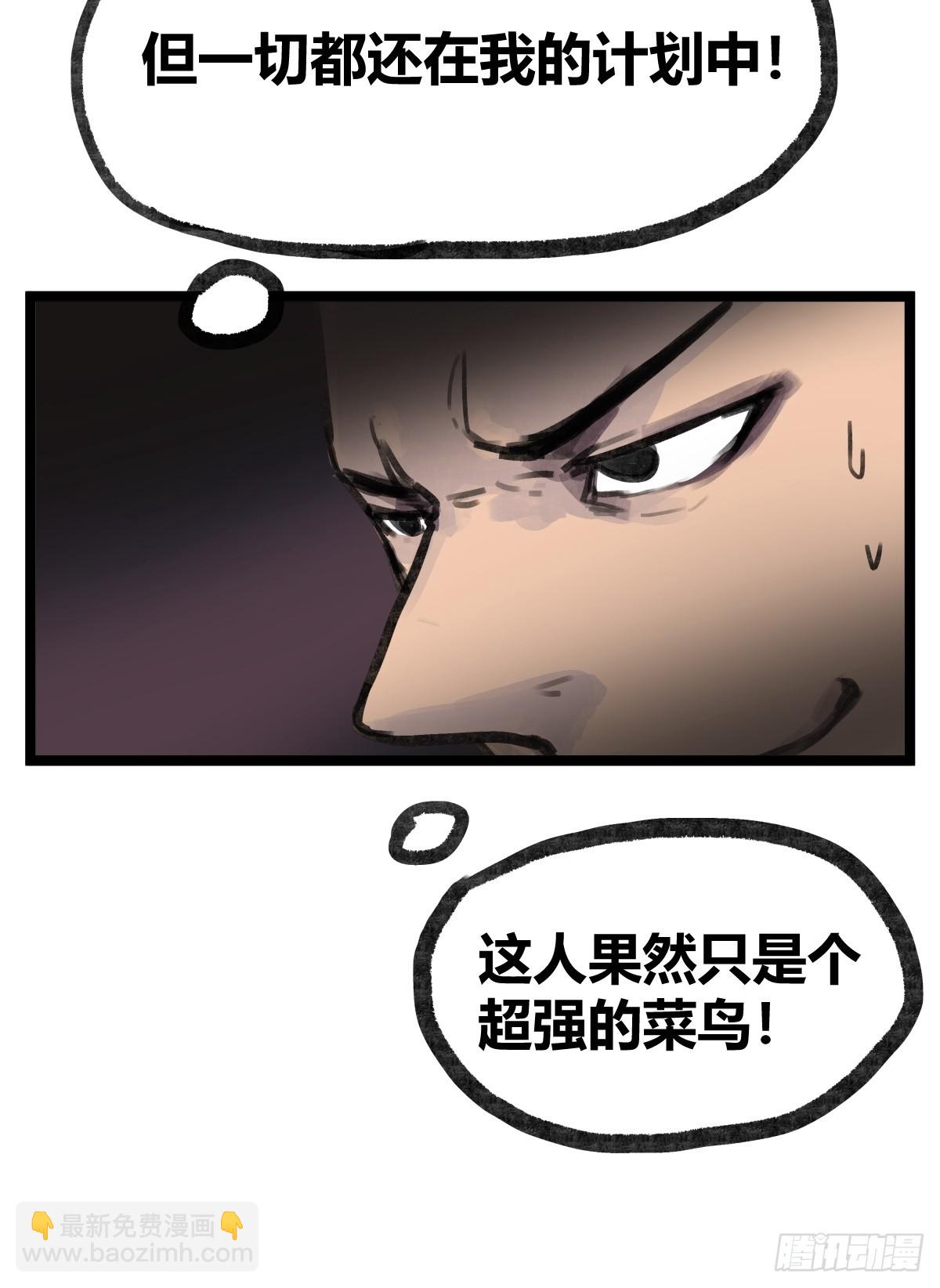 第十六话-第18话