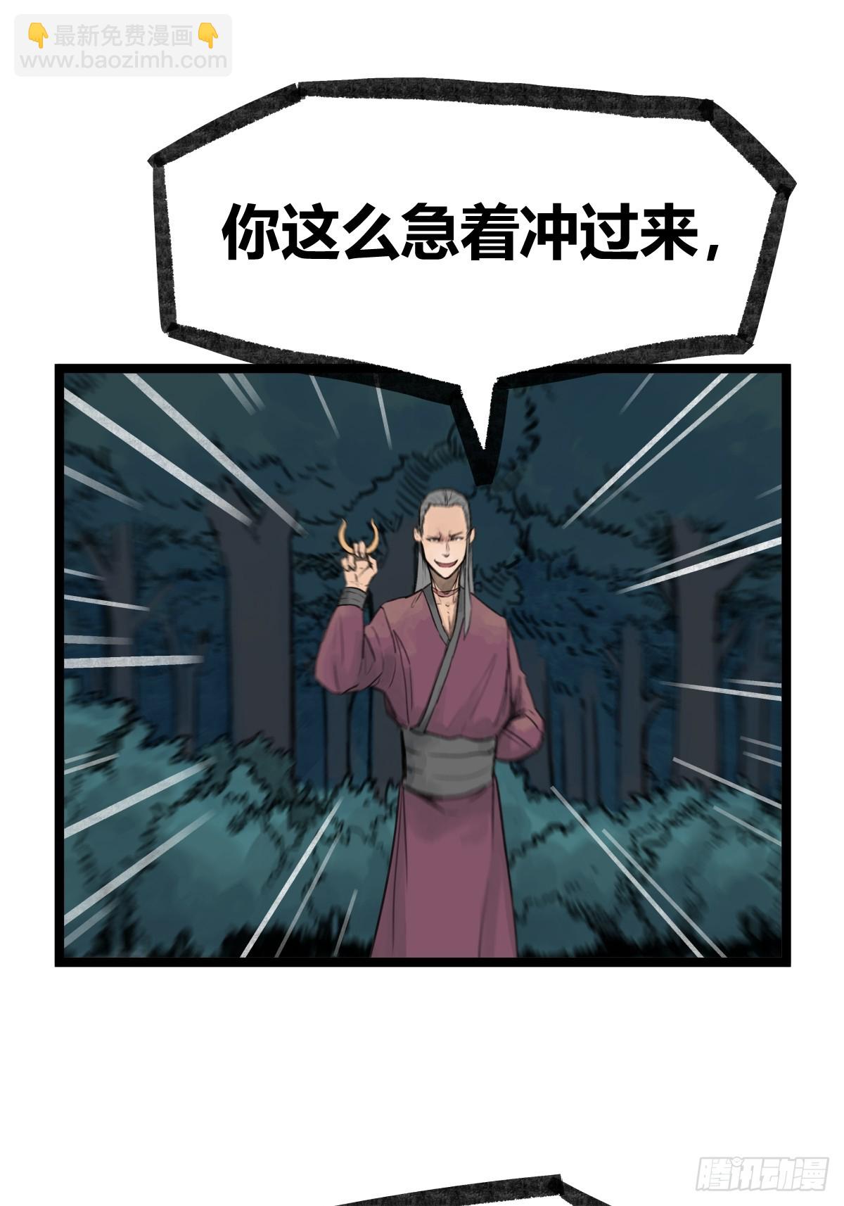 第十六话-第18话