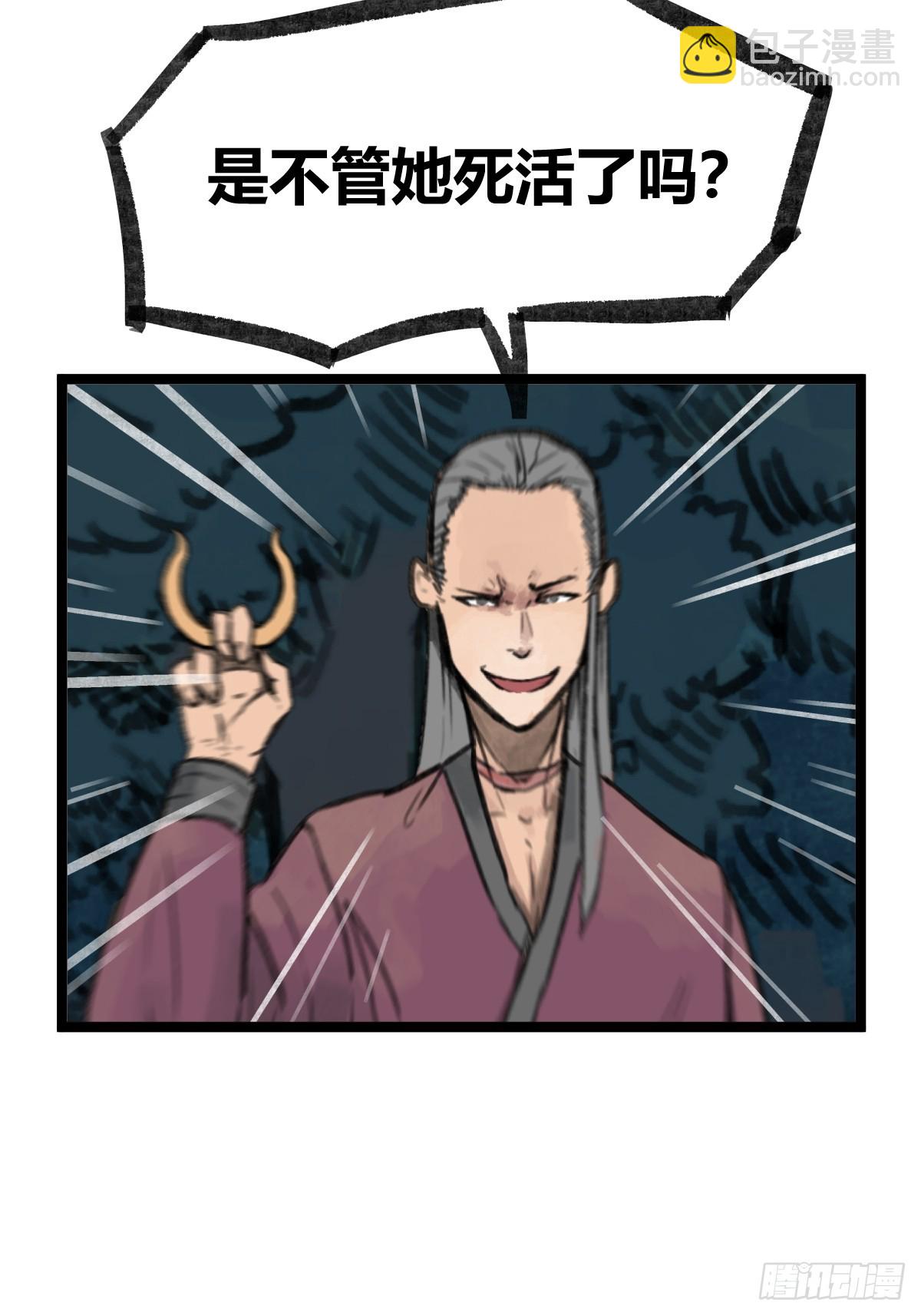 第十六话-第18话