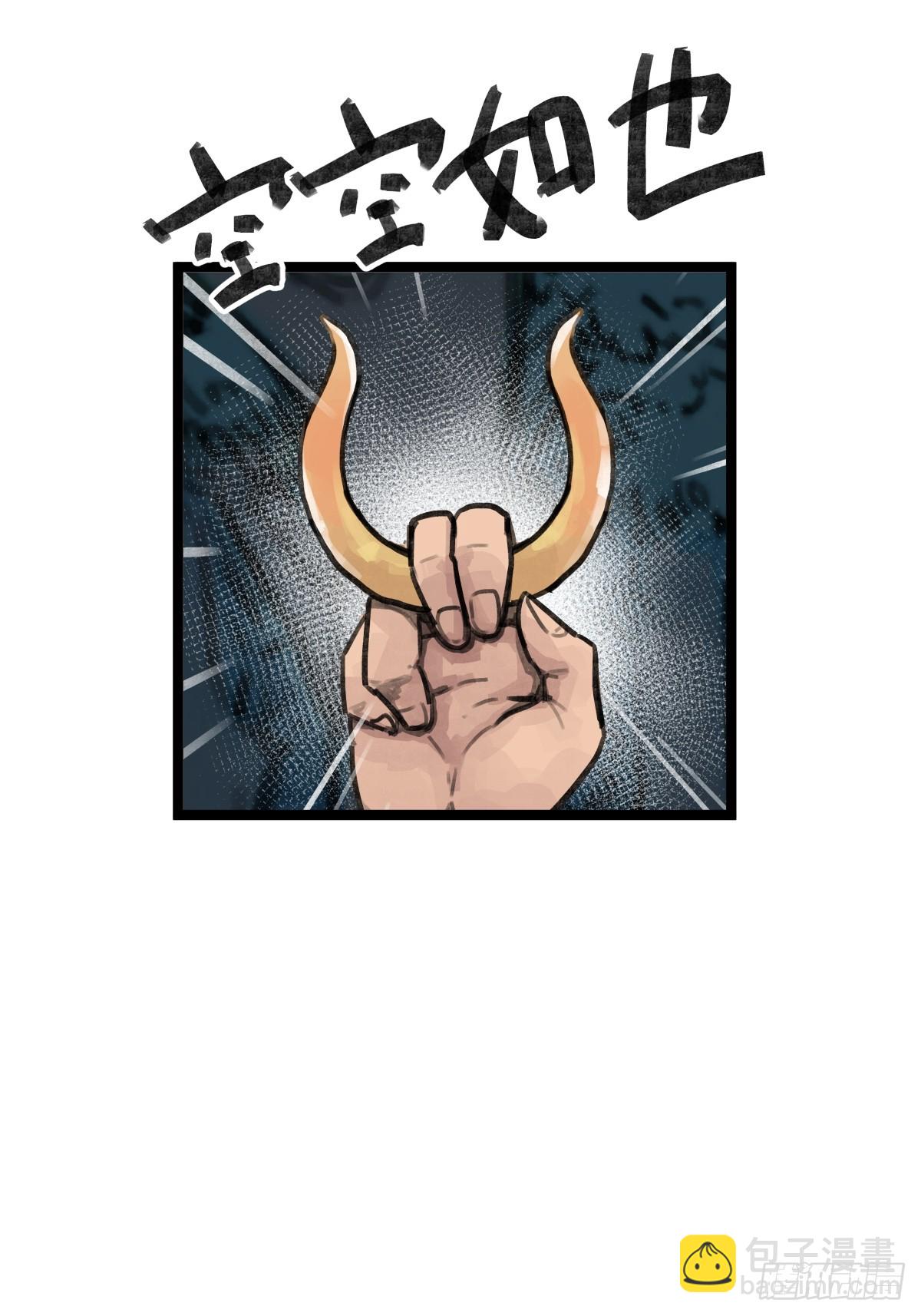 第十六话-第18话