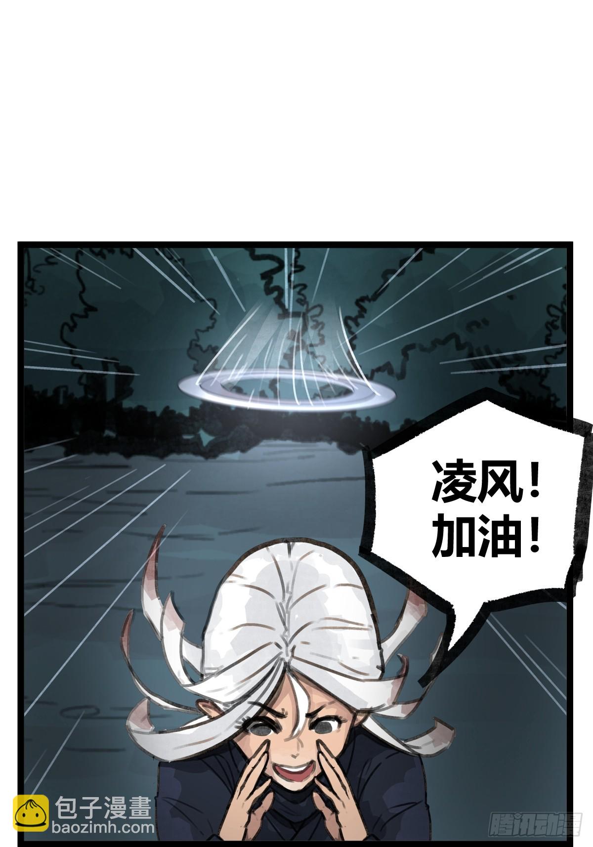 第十六话-第18话