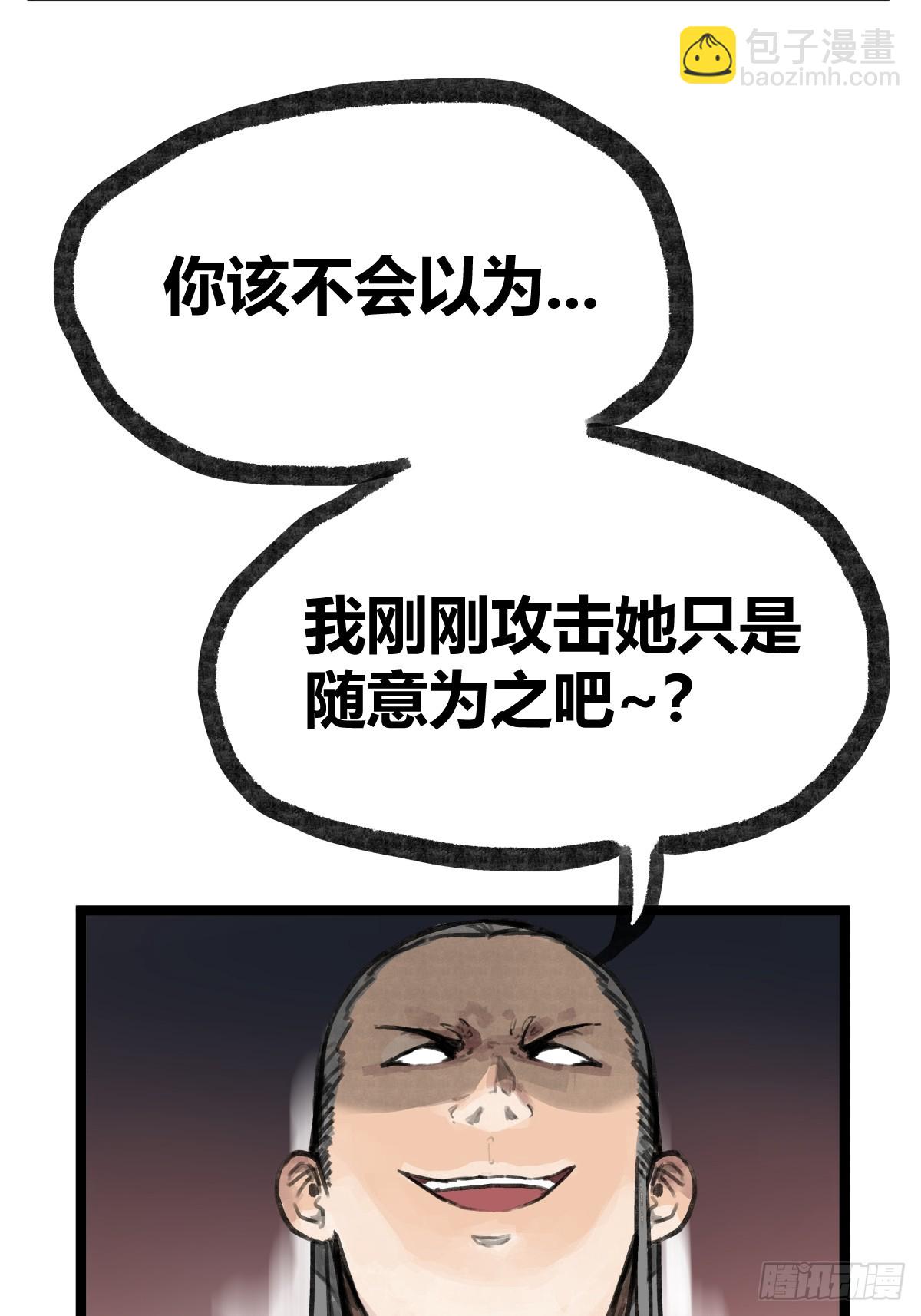 第十六话-第18话