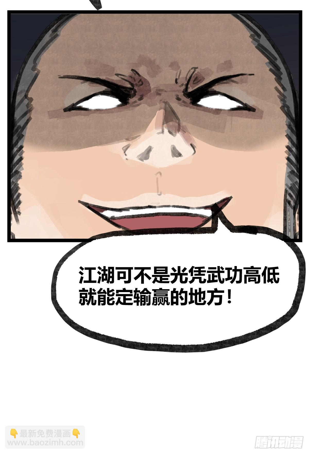 第十六话-第18话