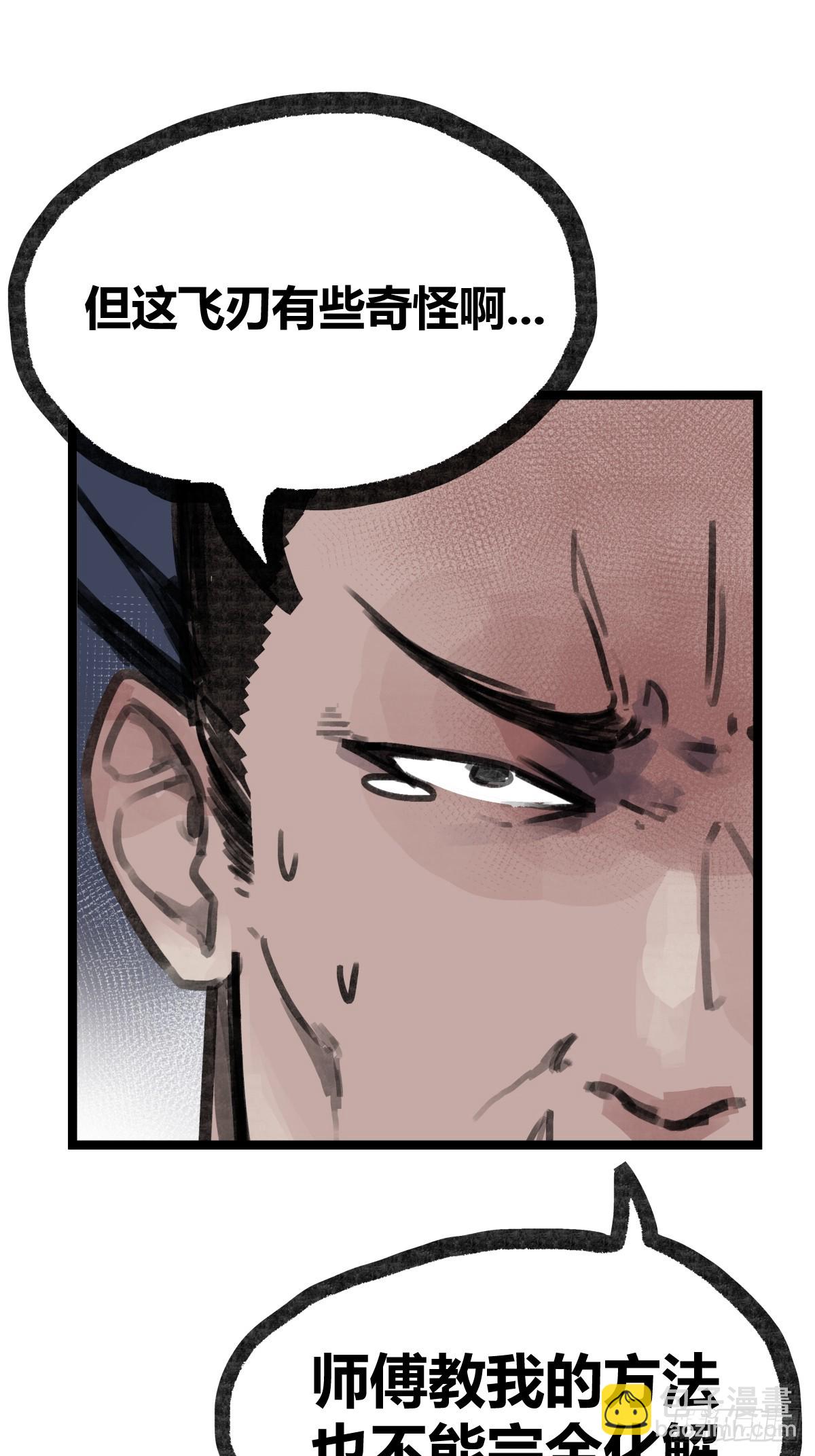 第十六话-第18话