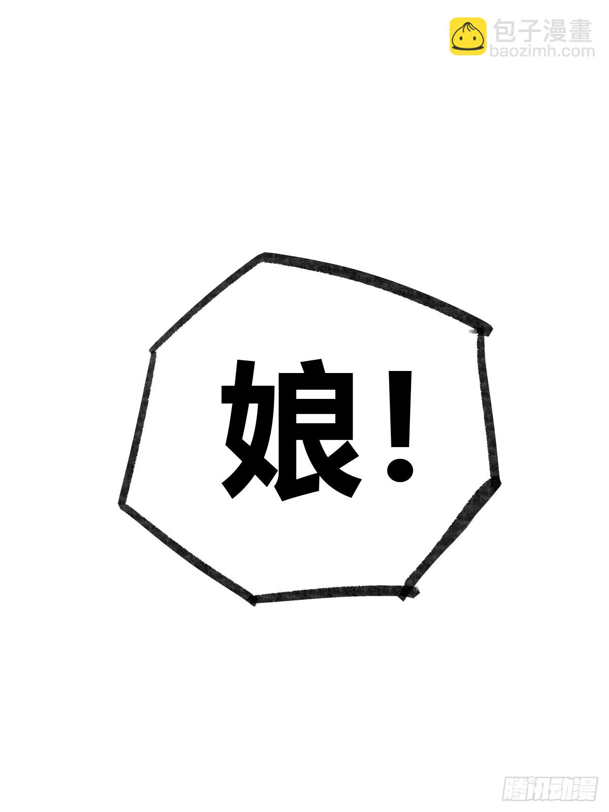 第二十话-第22话