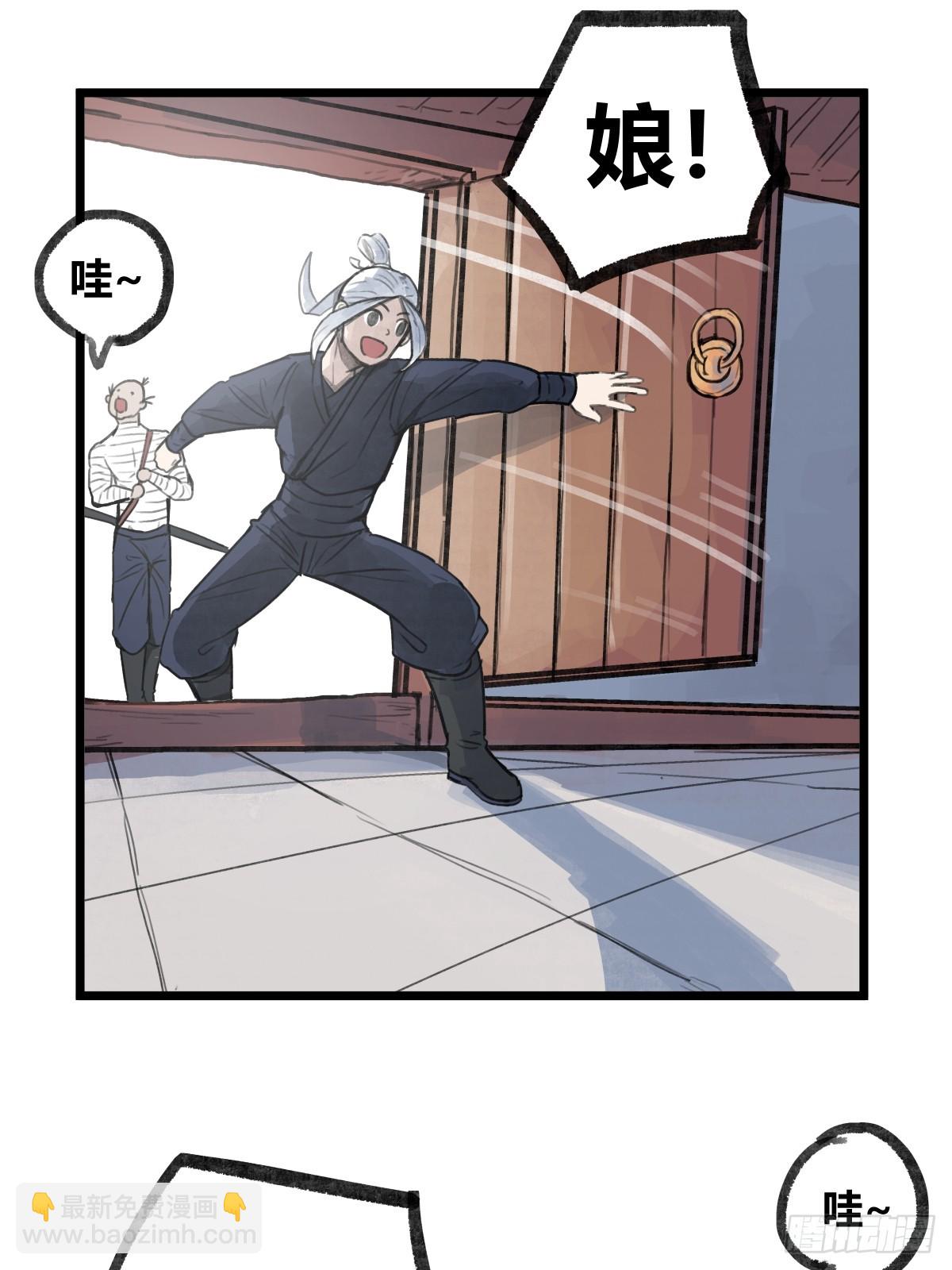 第二十话-第22话