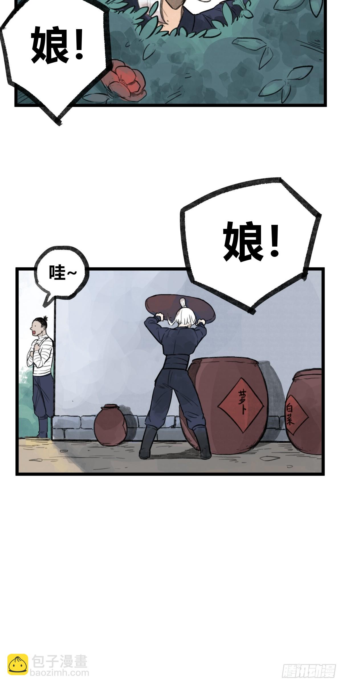 第二十话-第22话