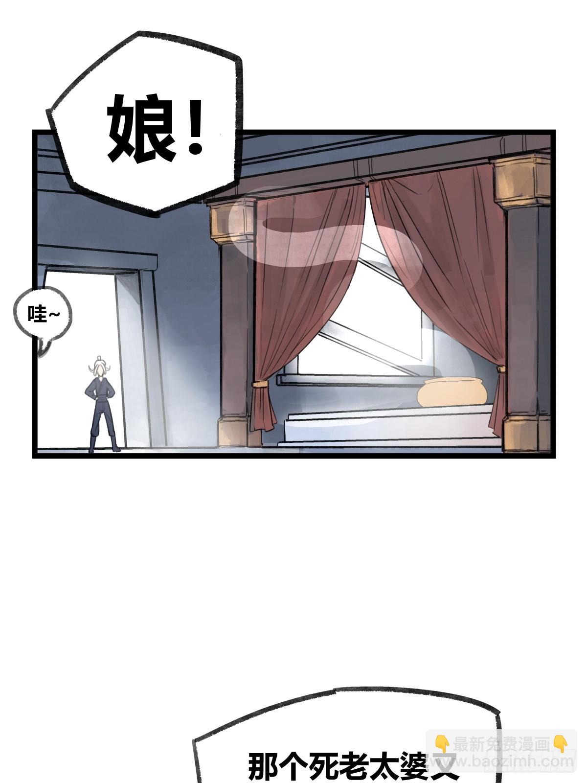 第二十话-第22话