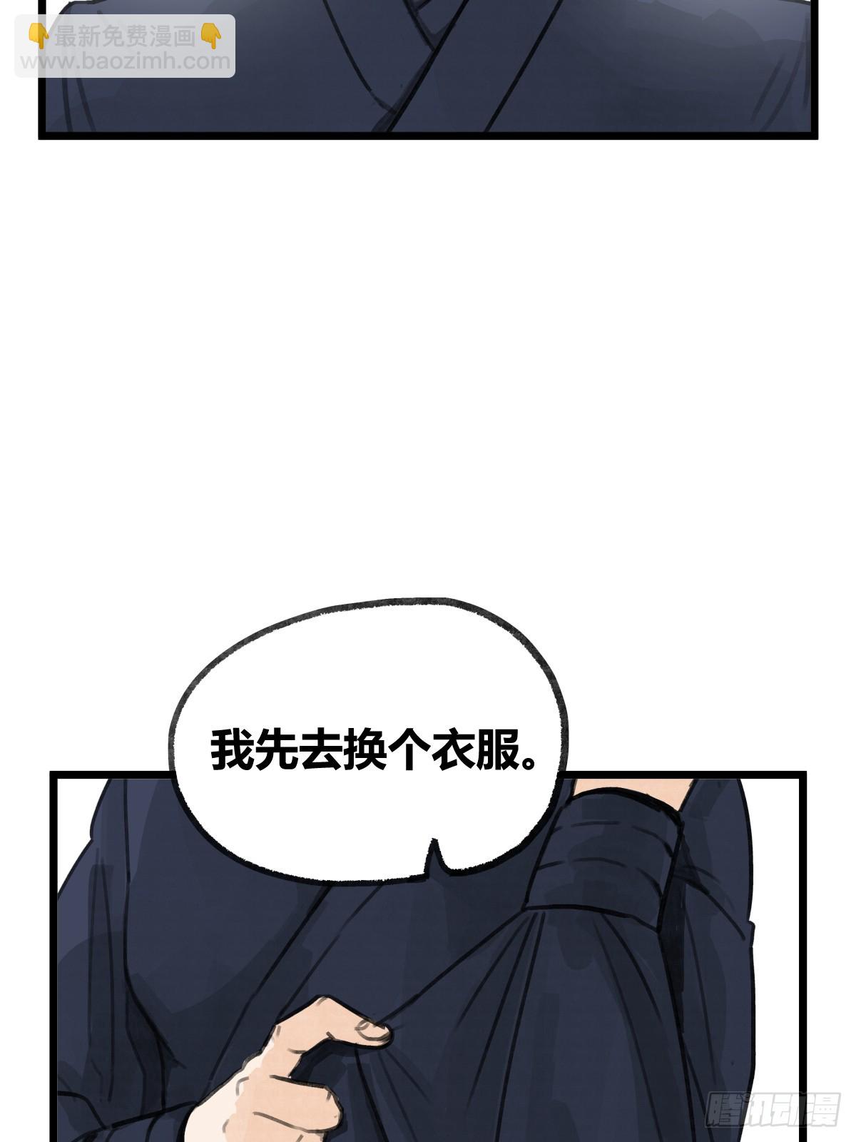 第二十话-第22话