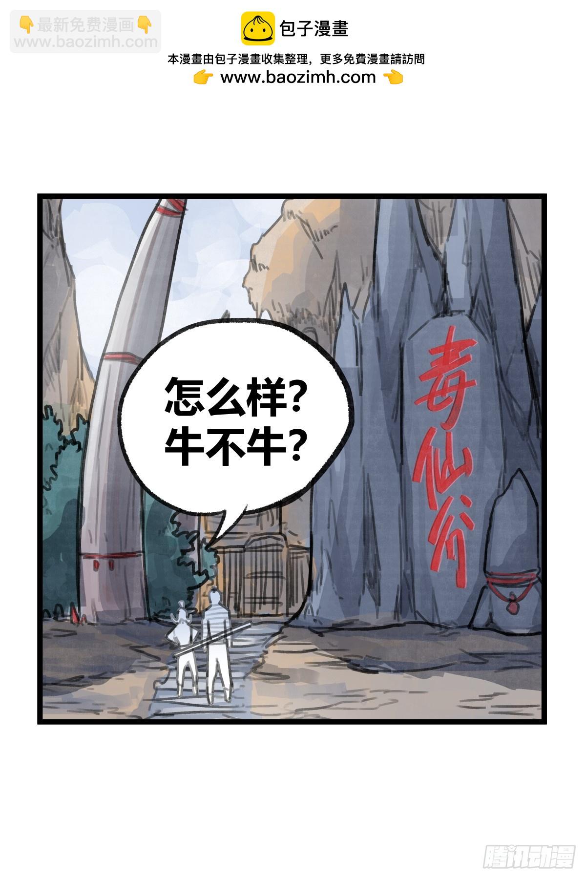 第二十话-第22话