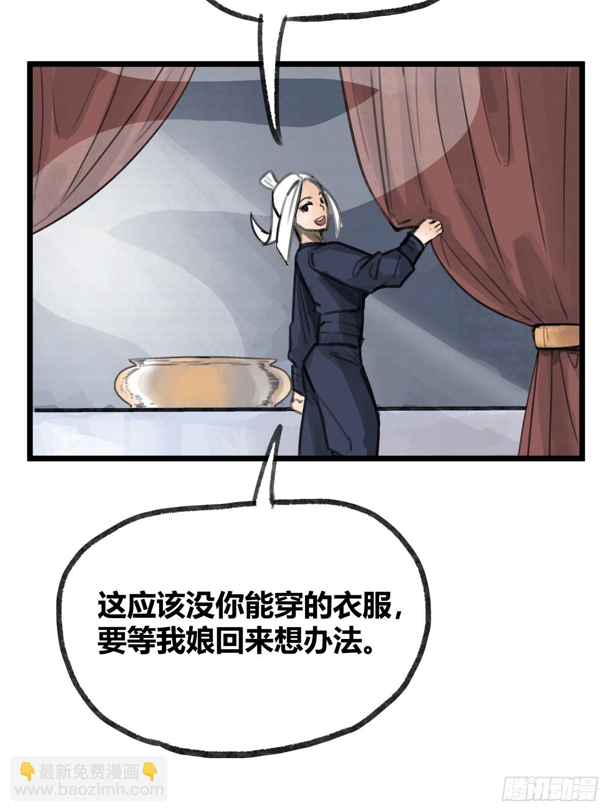 第二十话-第22话