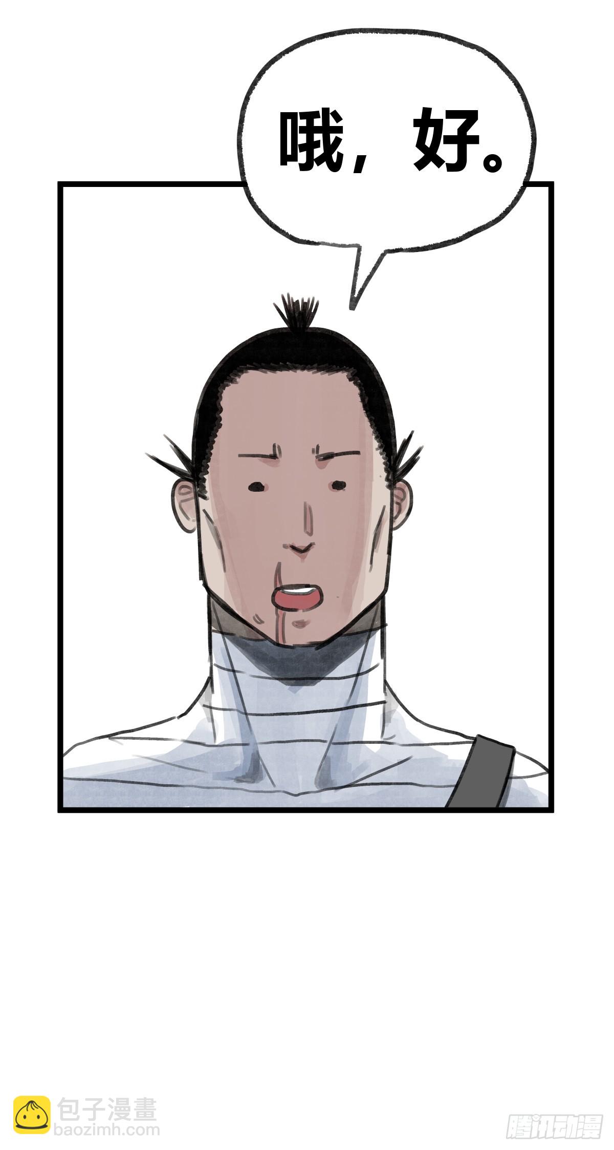 第二十话-第22话